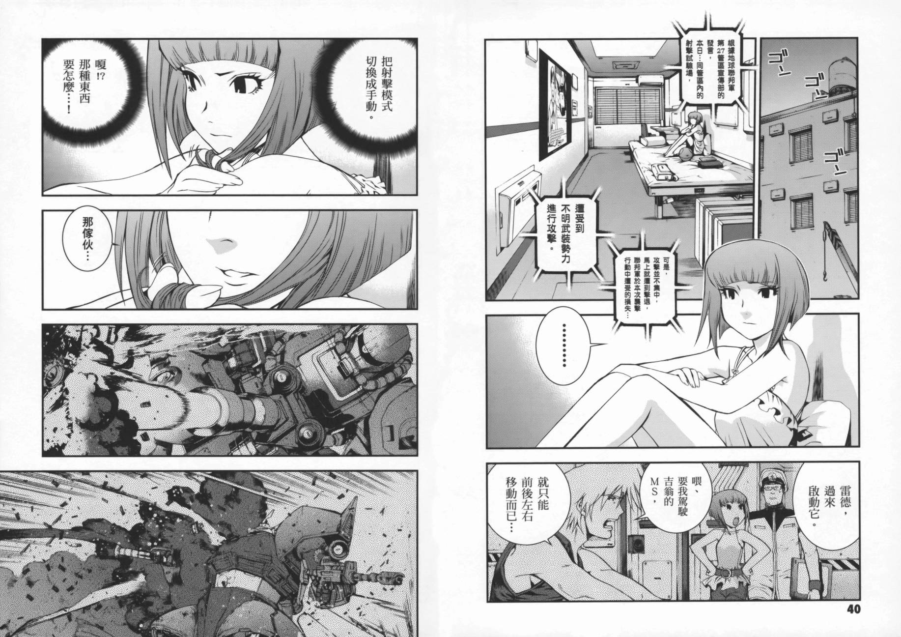 第02卷23