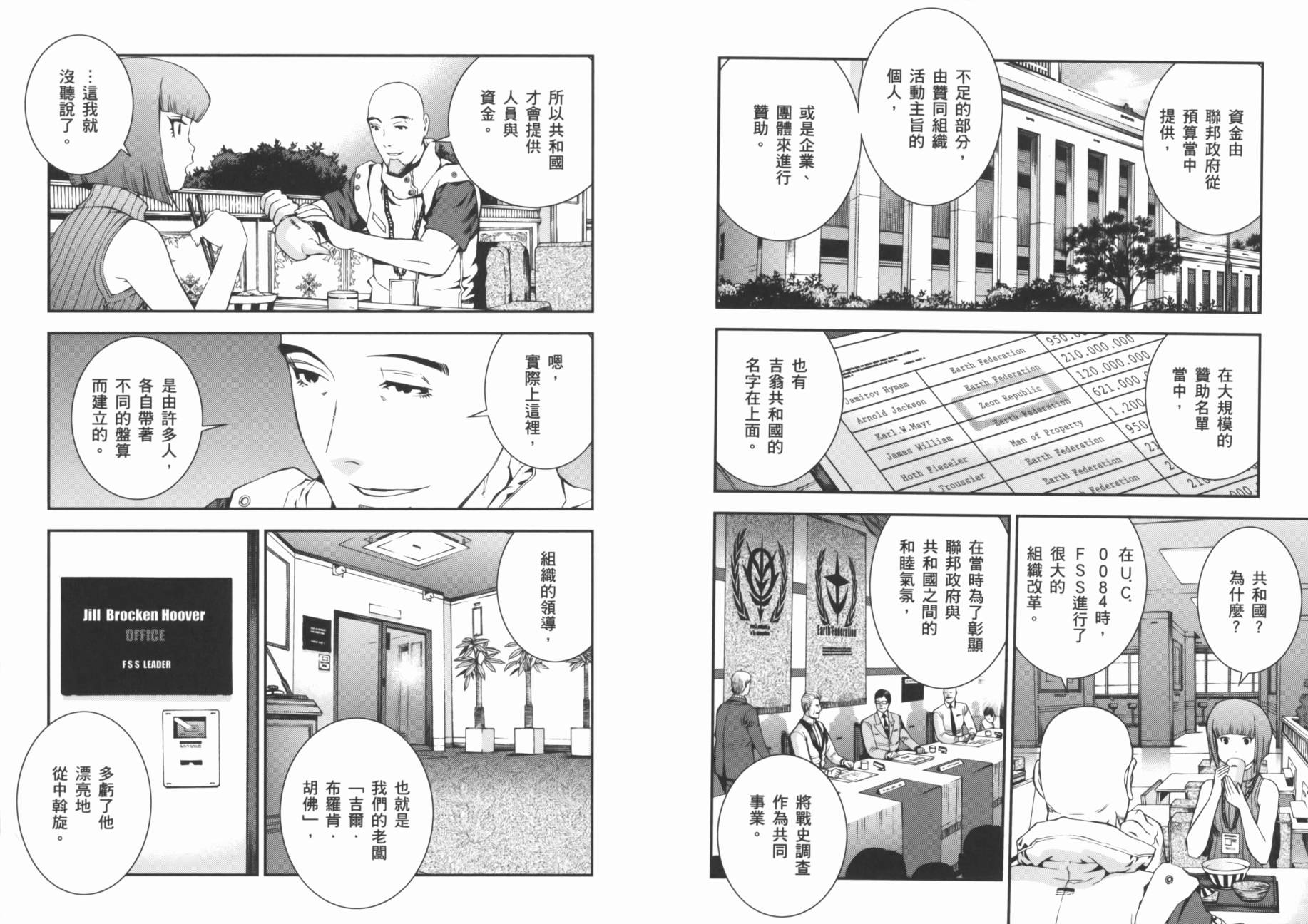 第02卷29