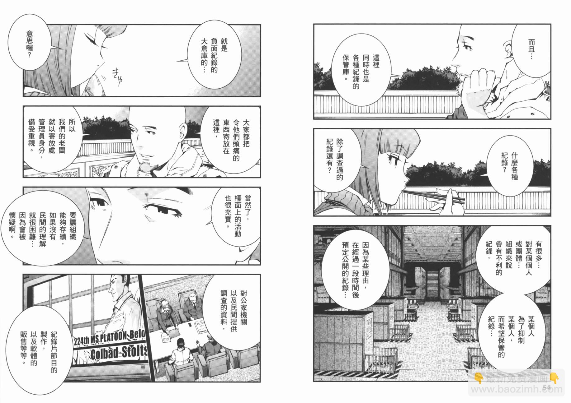 第02卷30
