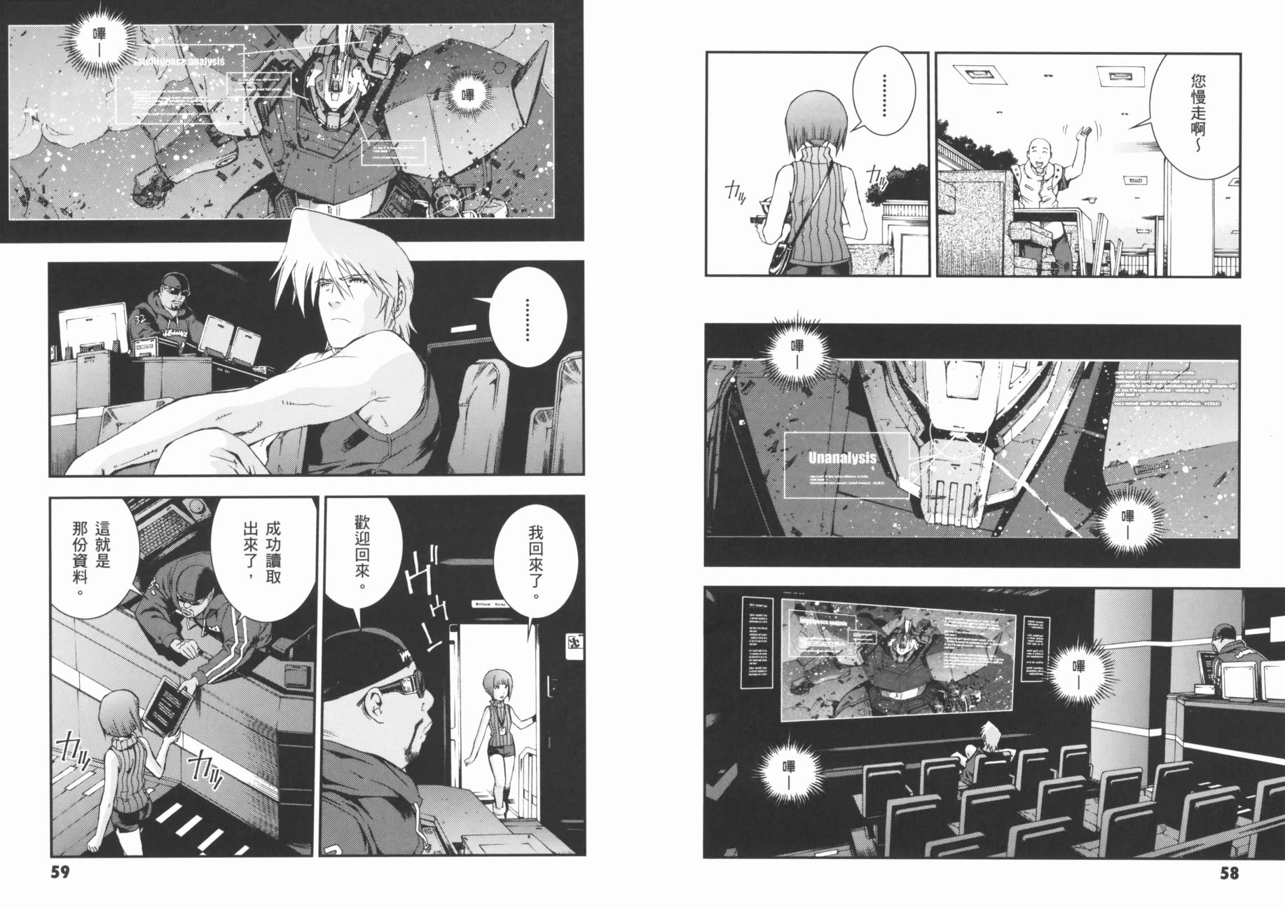 第02卷32