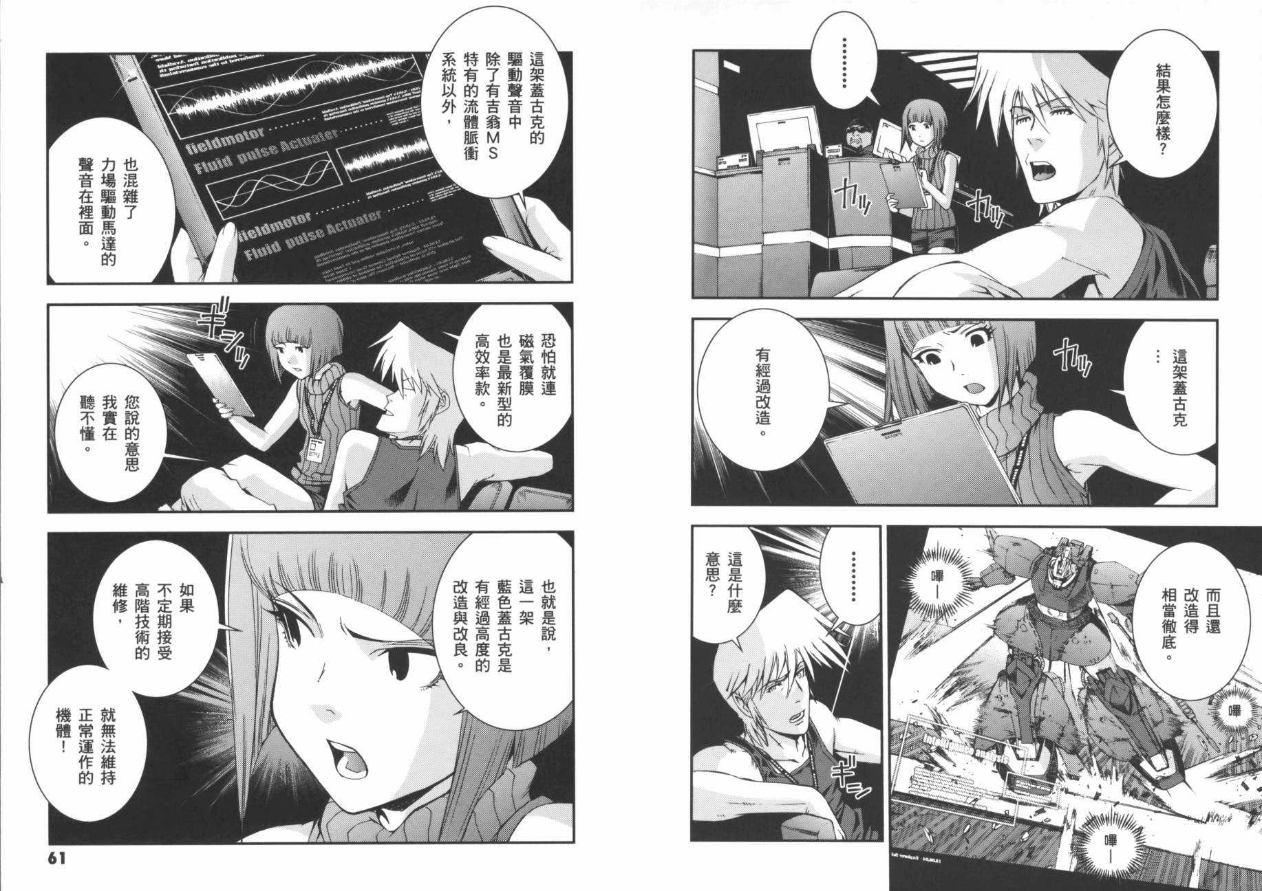 第02卷33