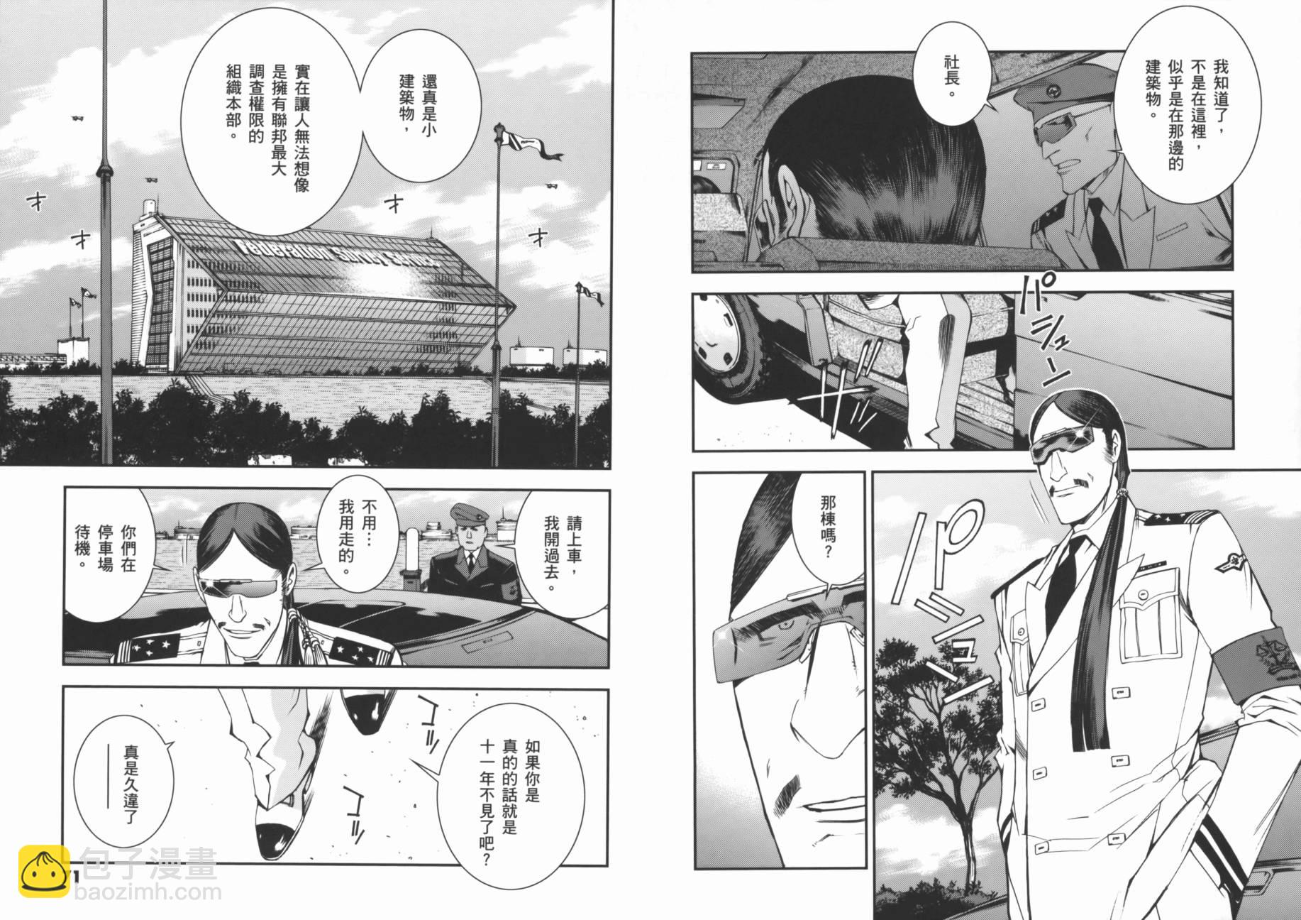 第02卷38