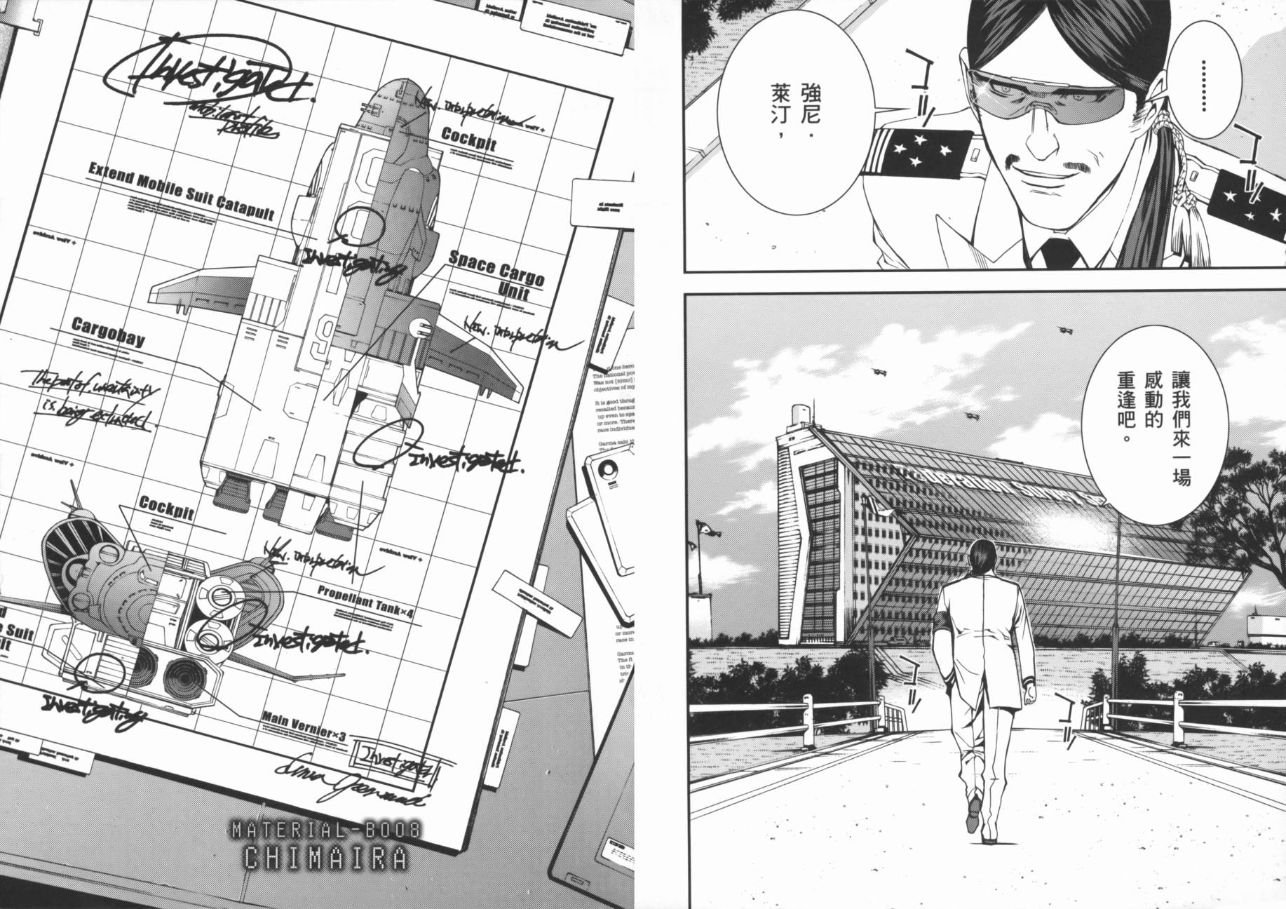 第02卷39