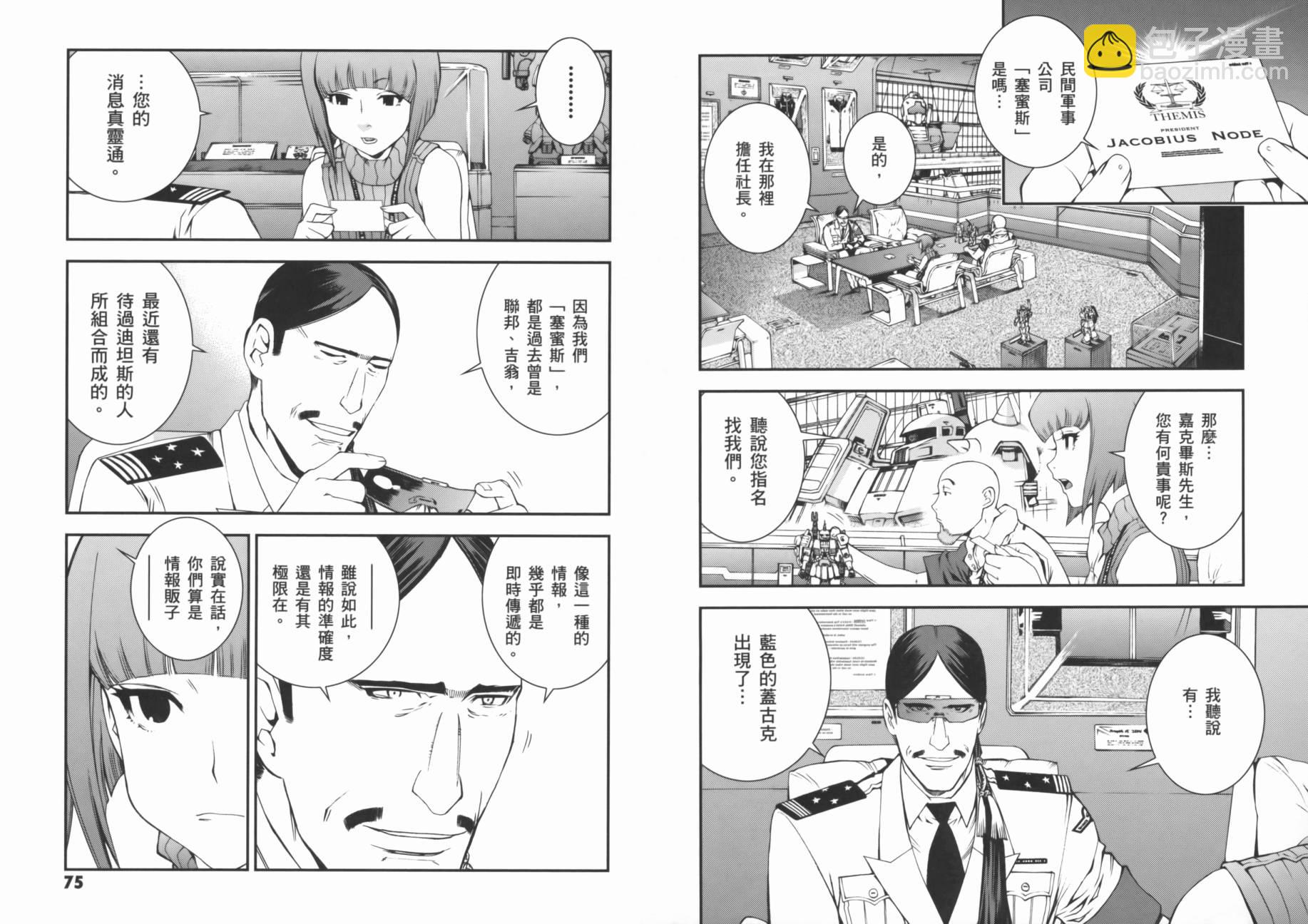 第02卷40