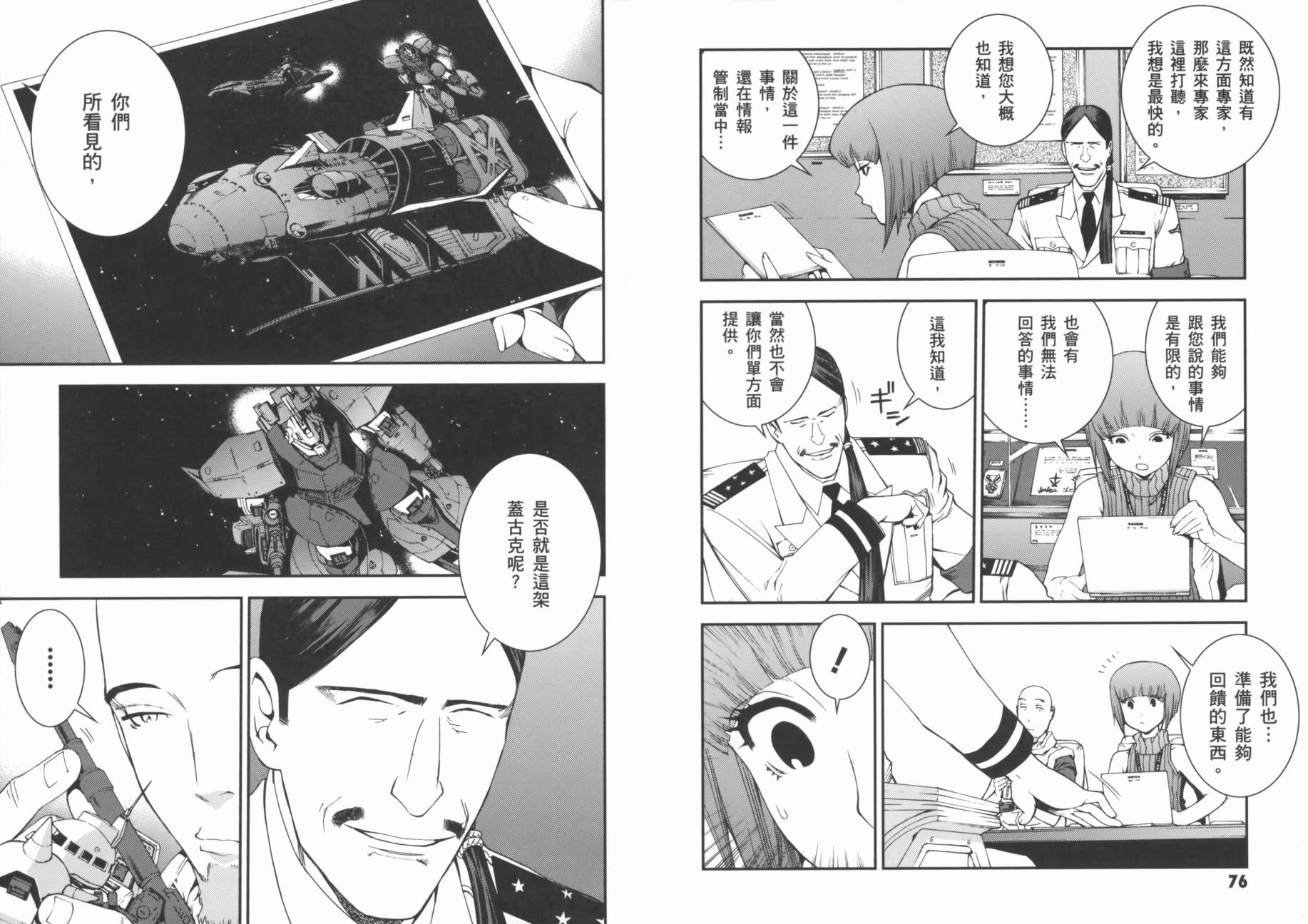 第02卷41