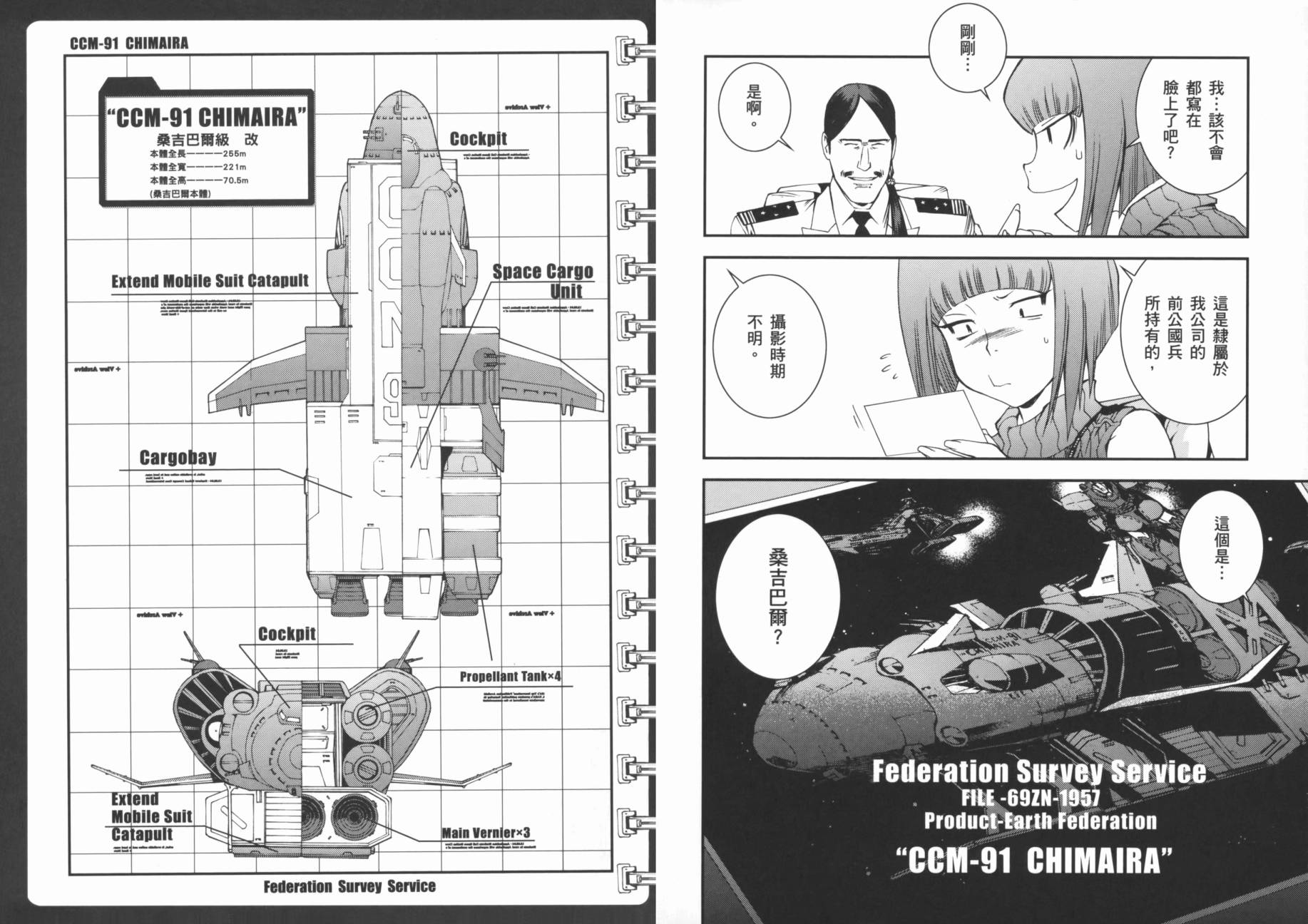 第02卷42