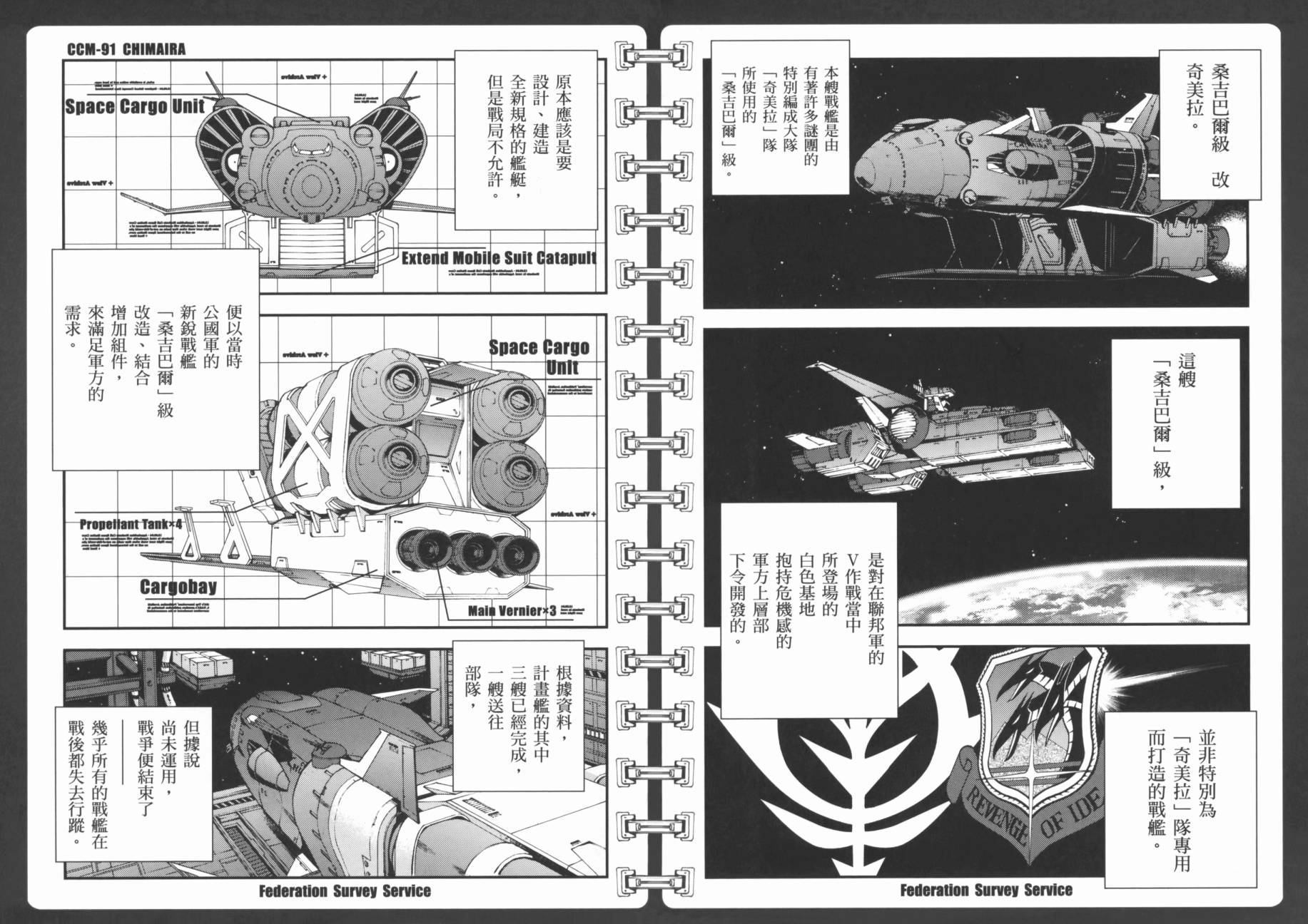 第02卷43