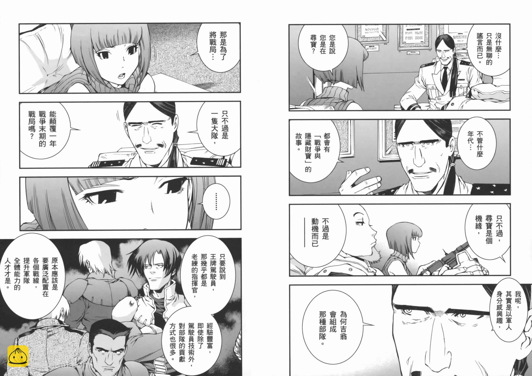 第02卷47
