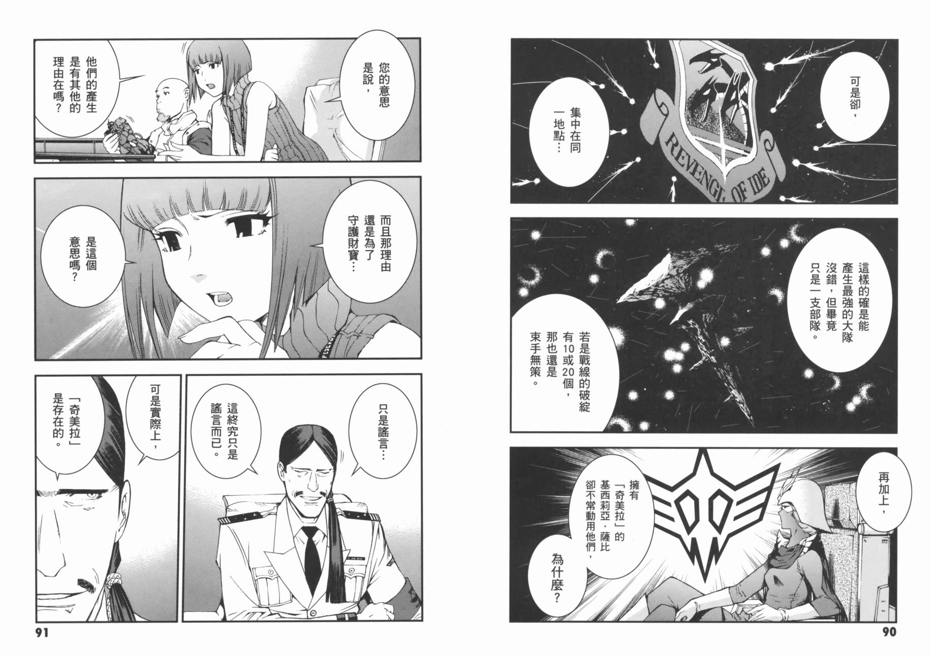 第02卷48