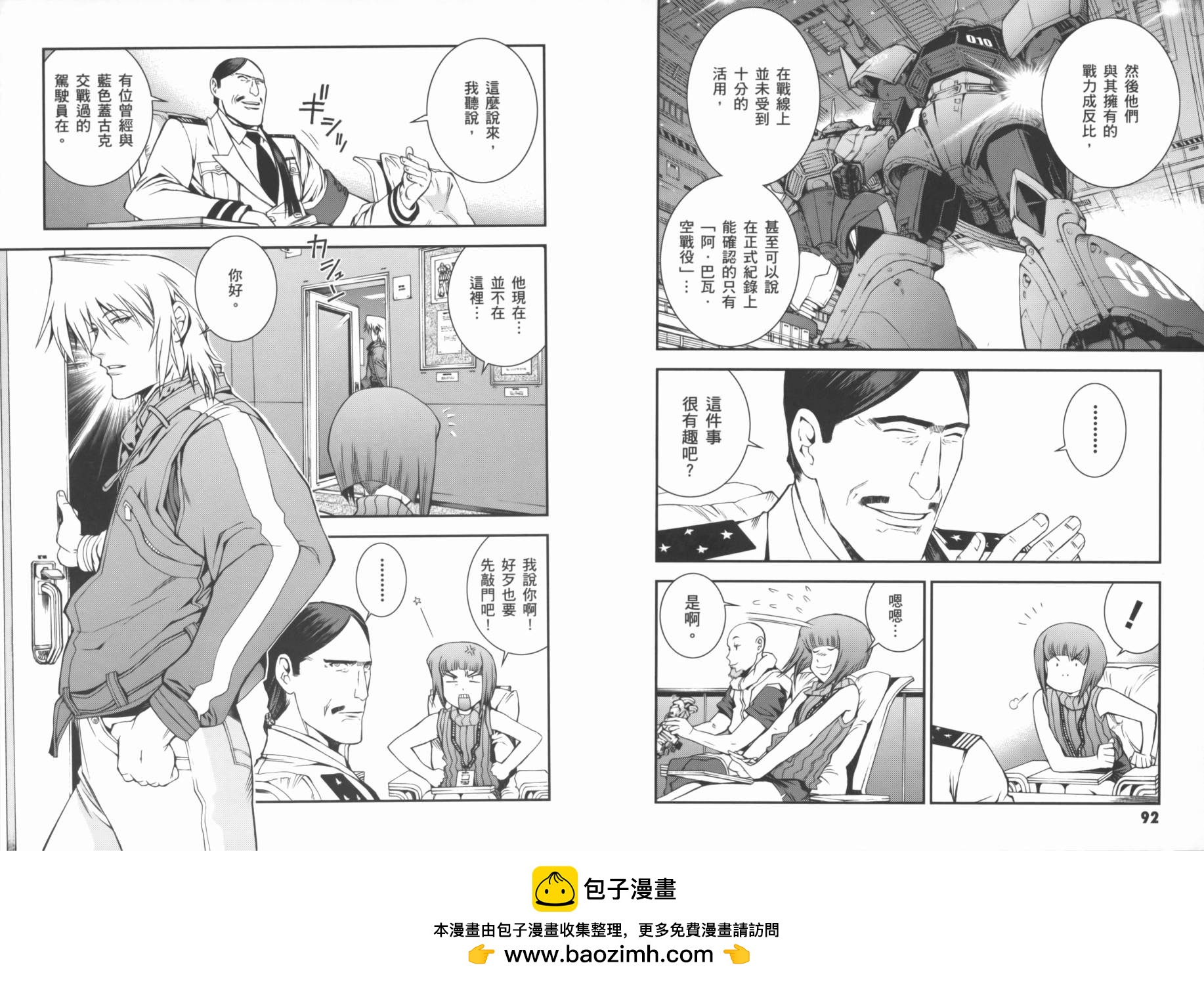 第02卷49