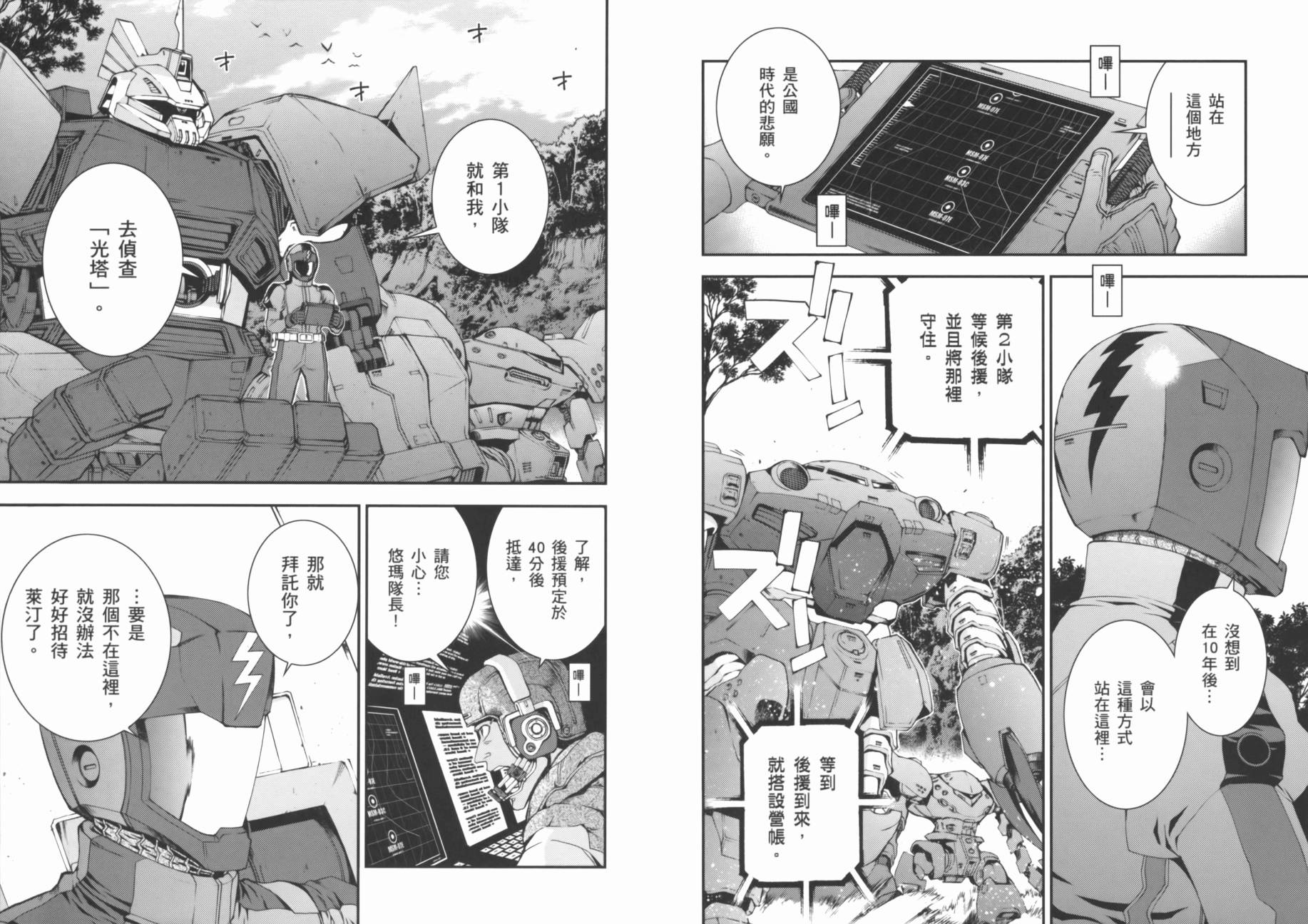 第02卷58