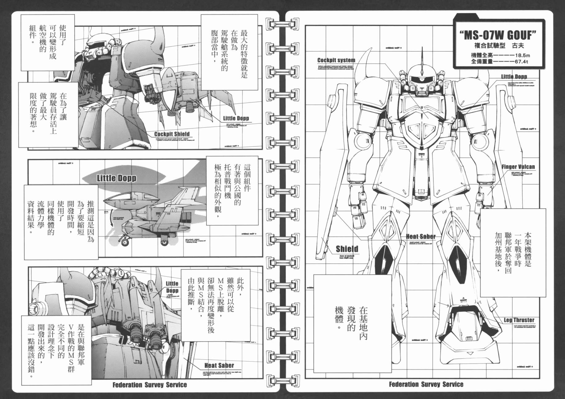 第02卷61