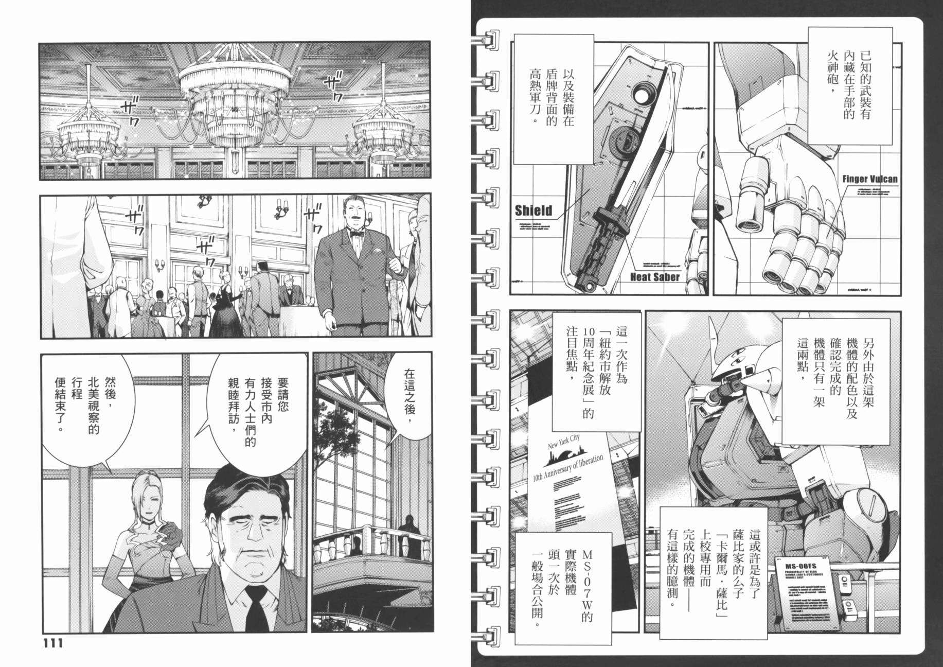 第02卷62