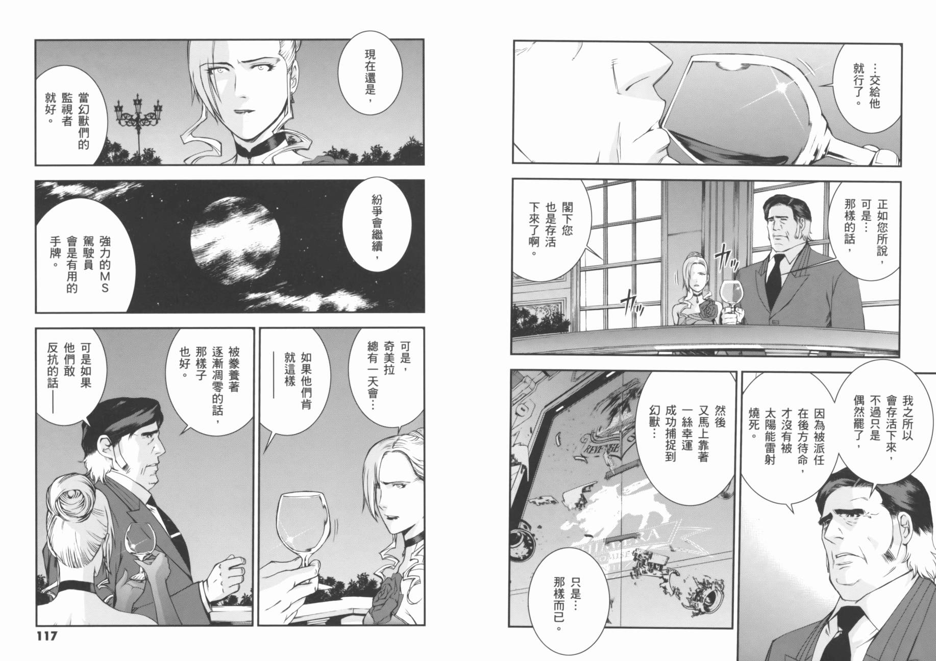 第02卷65