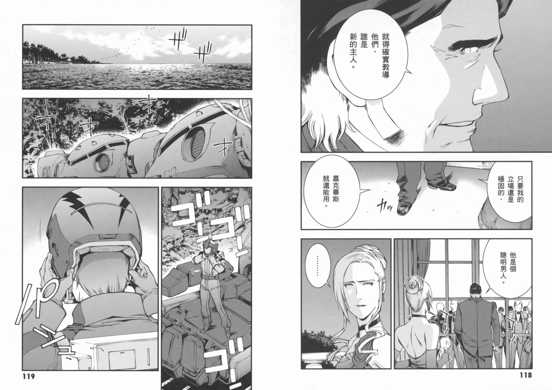 第02卷66
