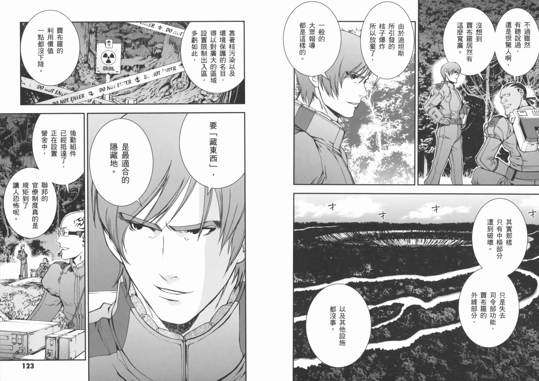 第02卷68