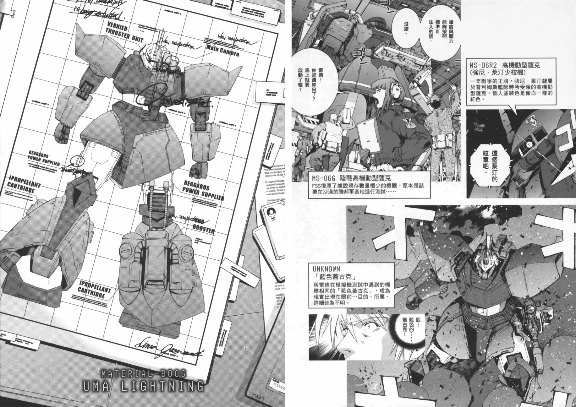 第02卷7