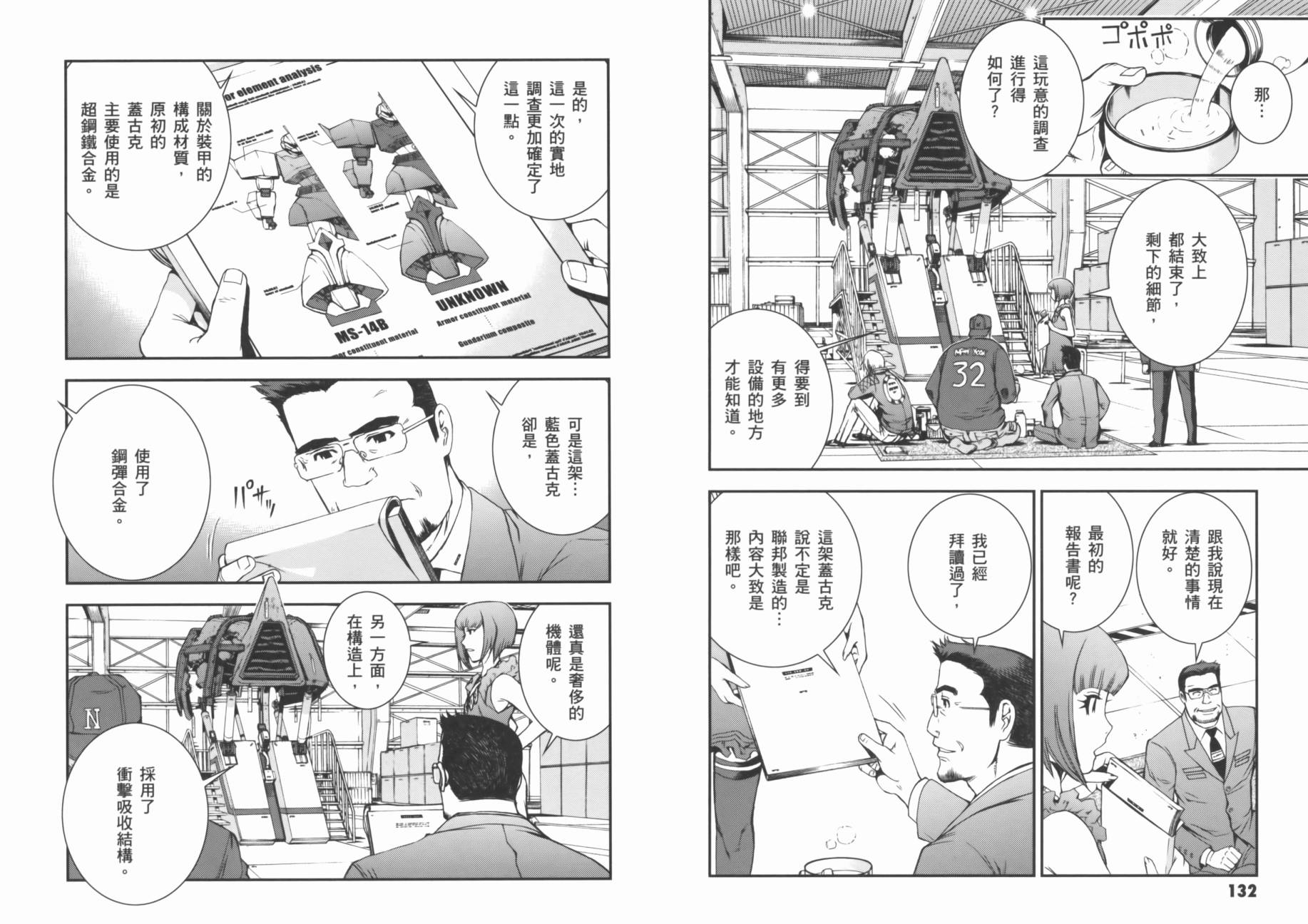 第02卷73