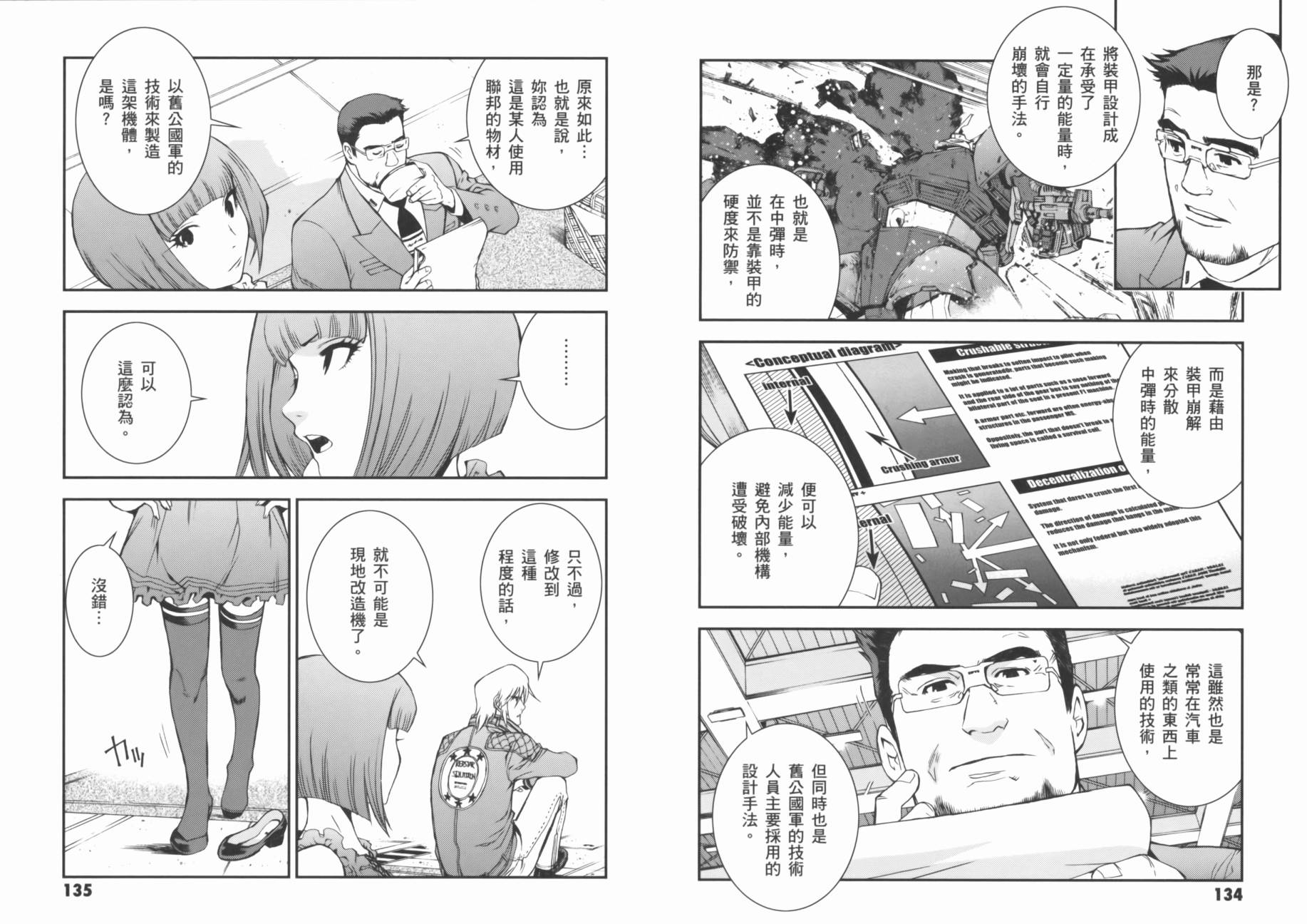 第02卷74