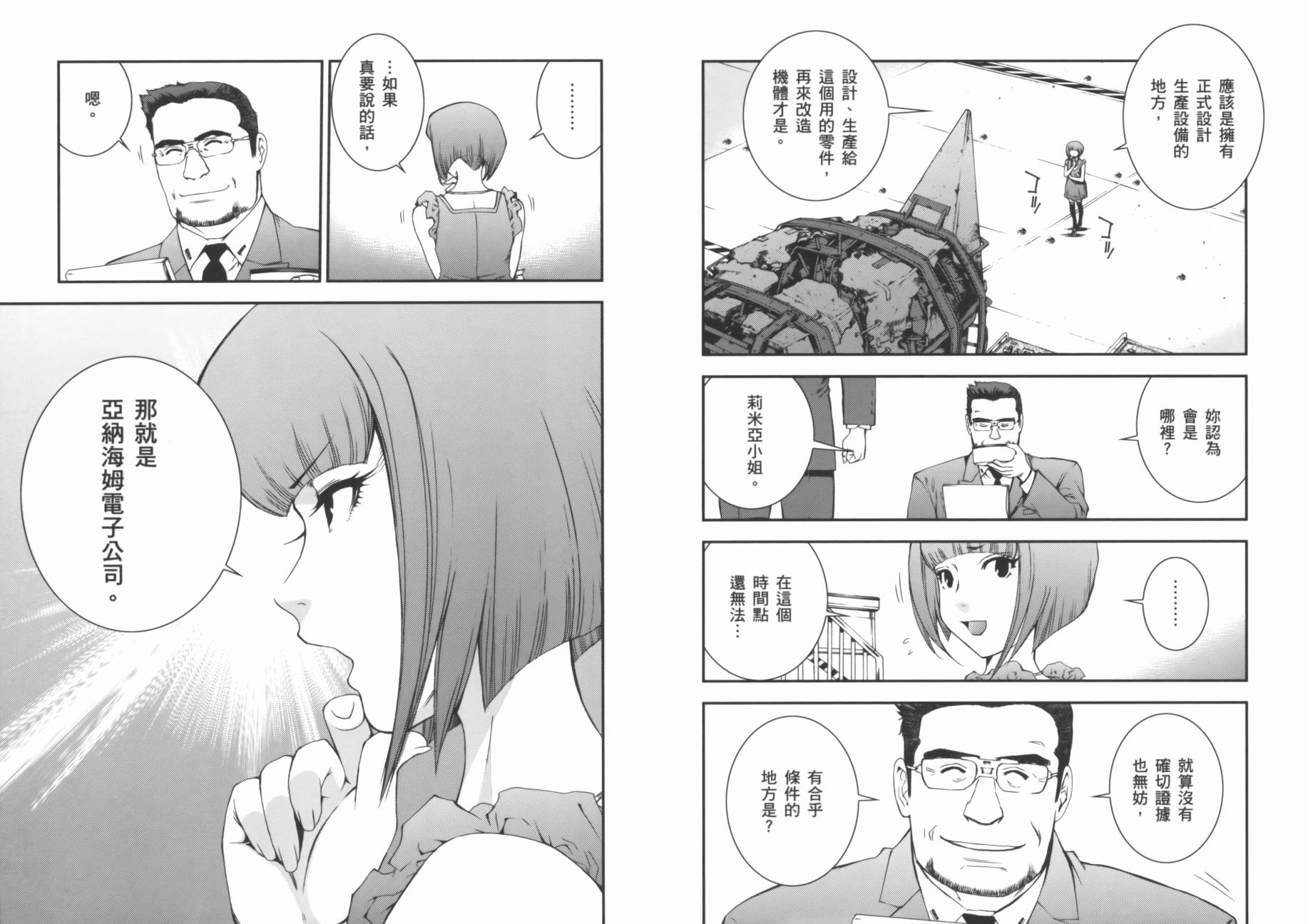 第02卷75