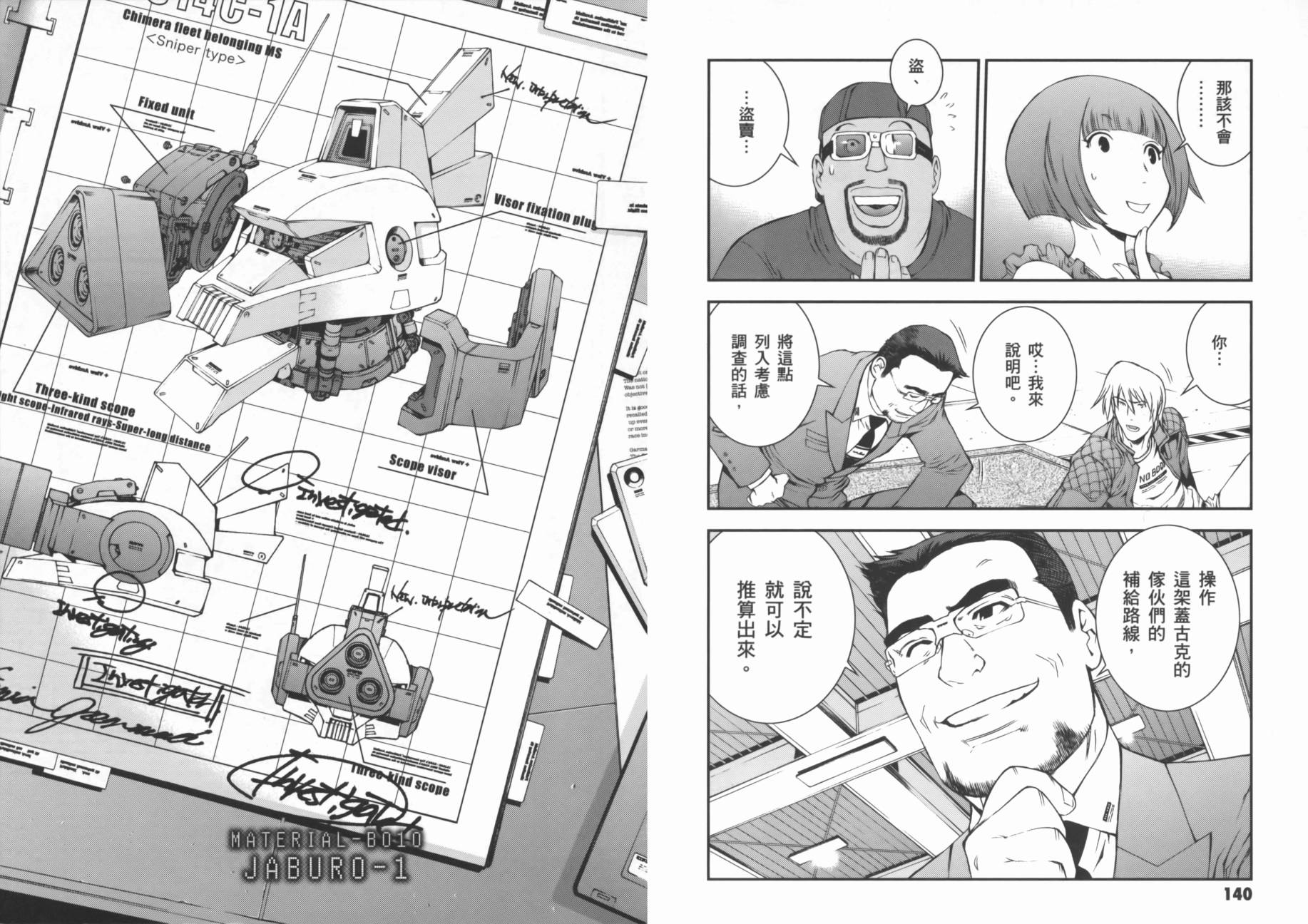 第02卷77
