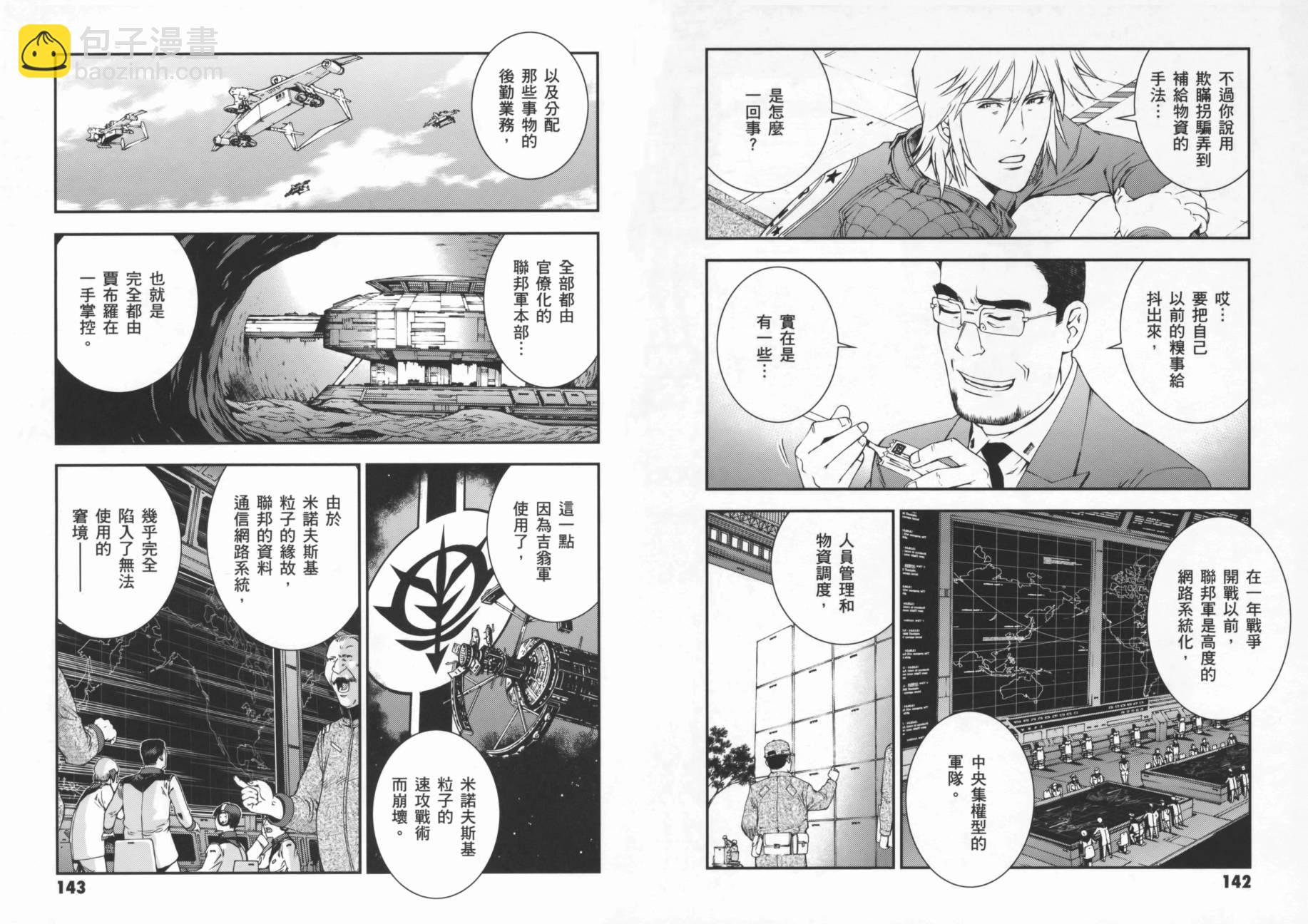 第02卷78