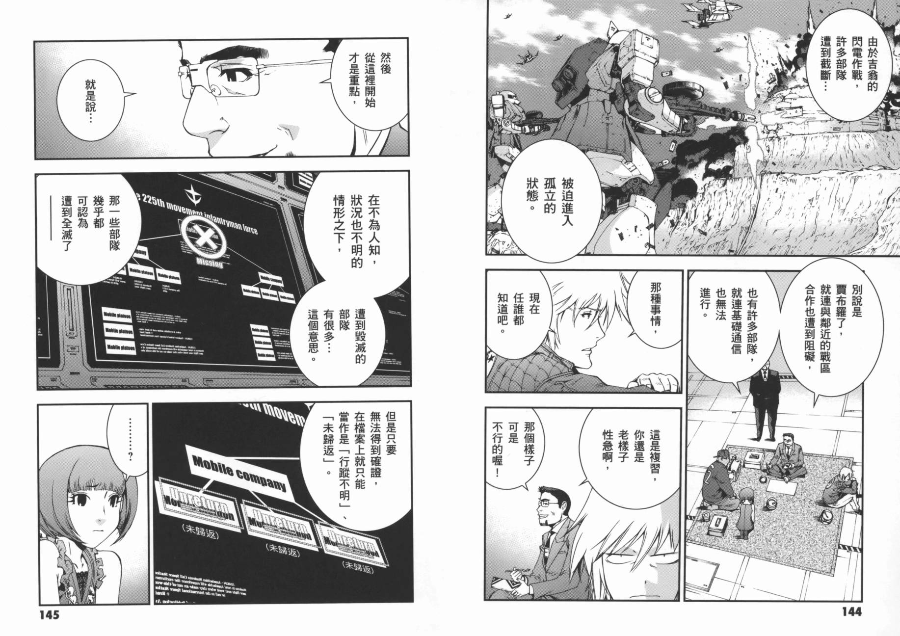 第02卷79