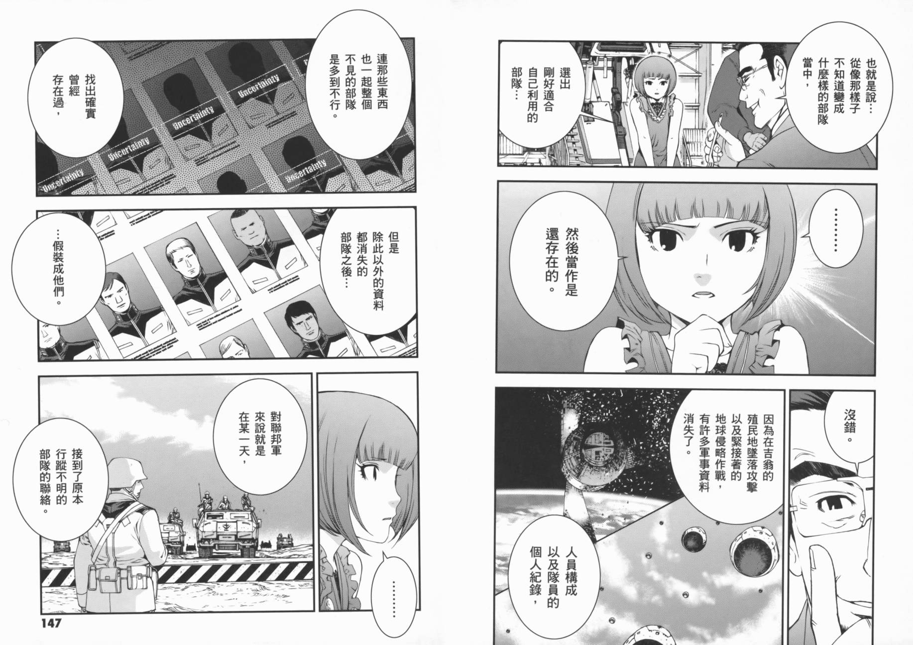 第02卷80