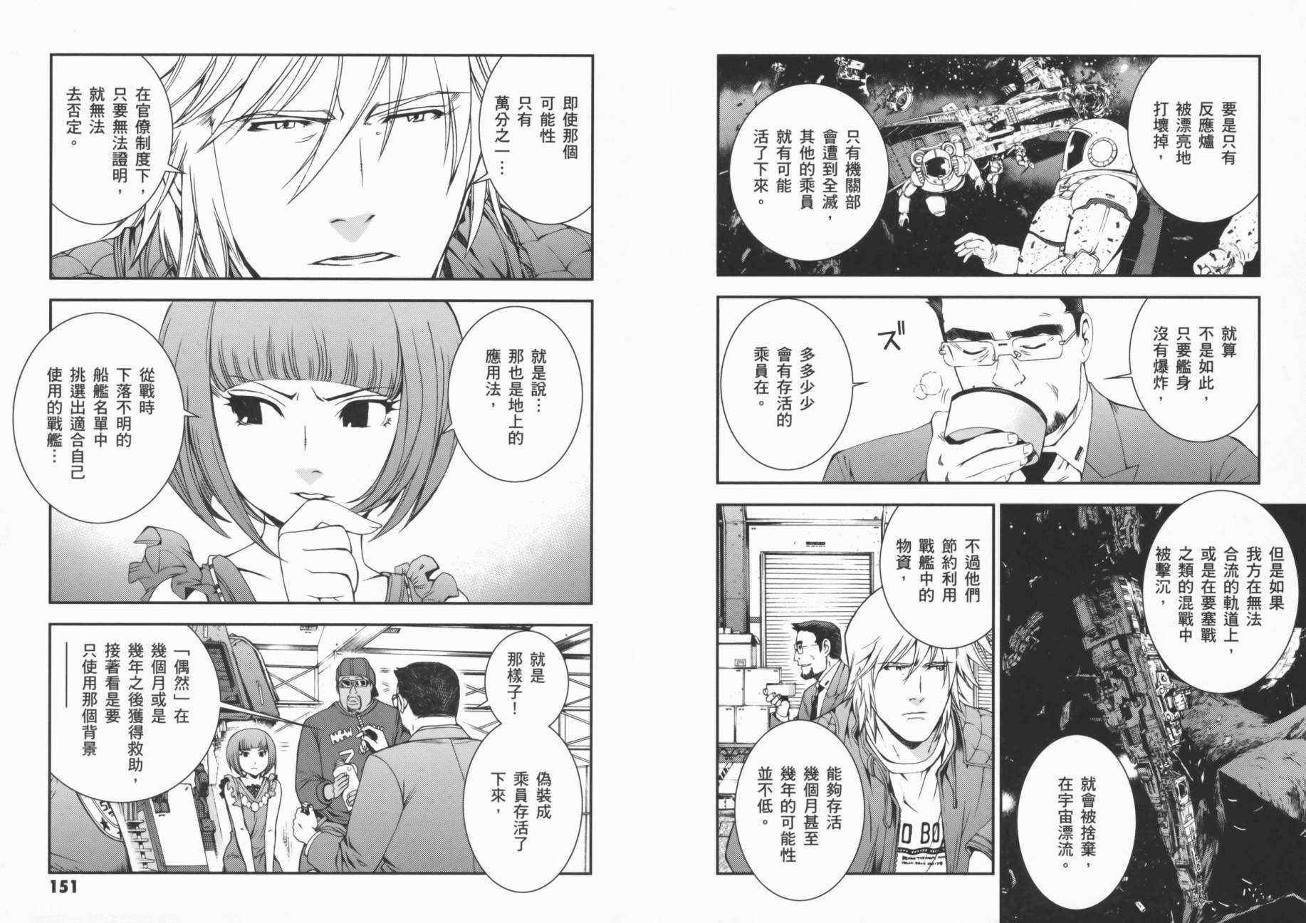 第02卷82