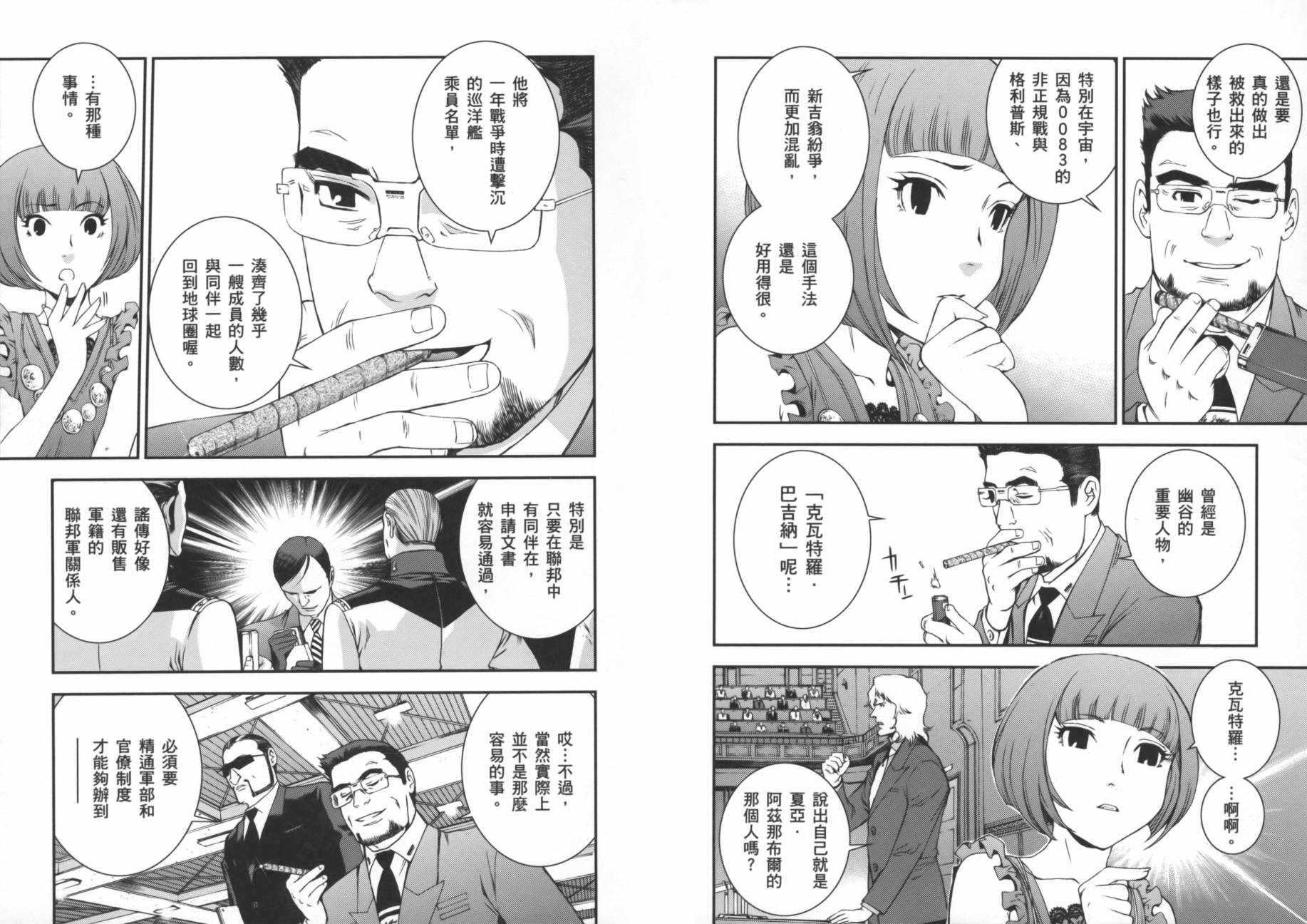 第02卷83
