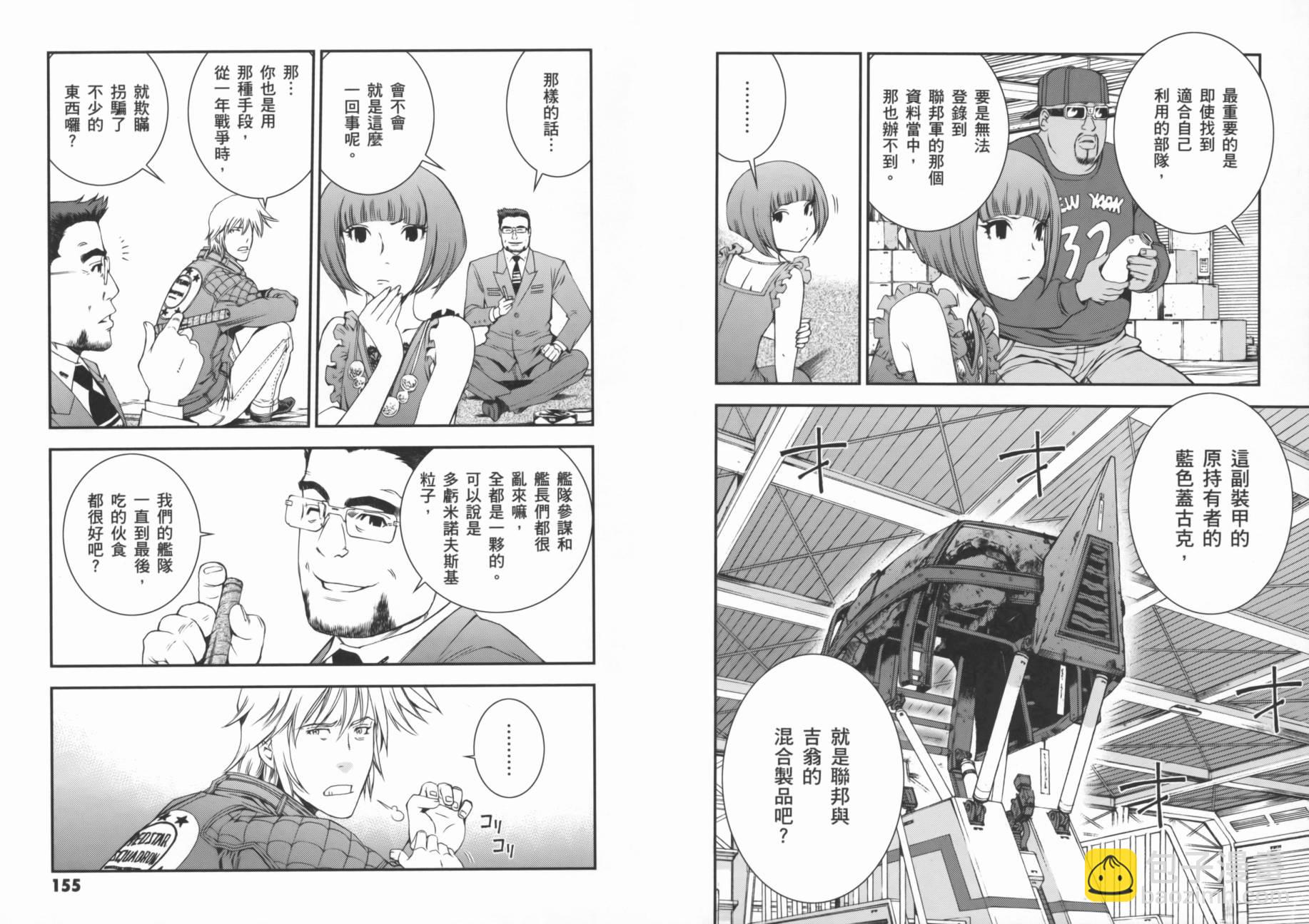 第02卷84