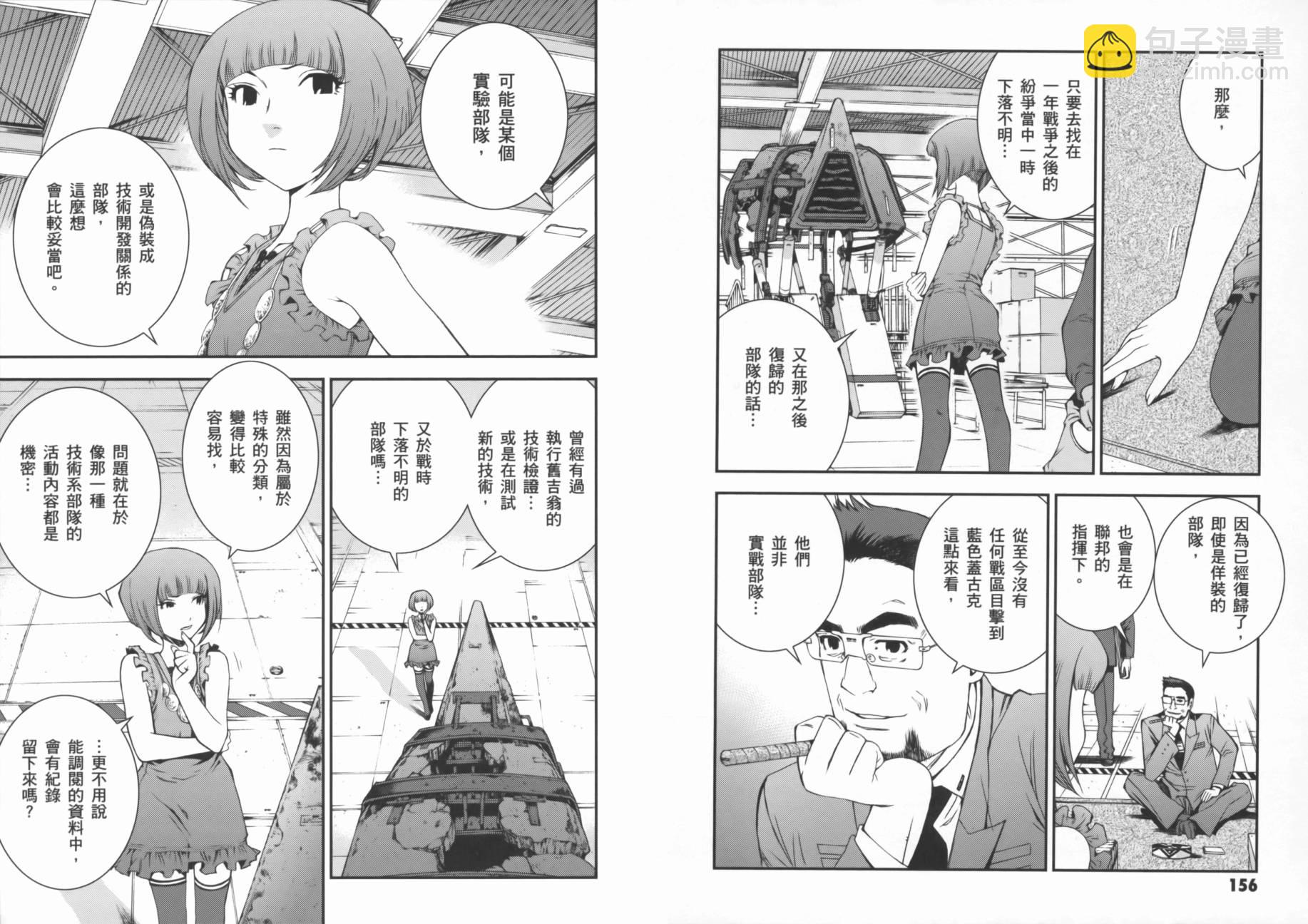 第02卷85
