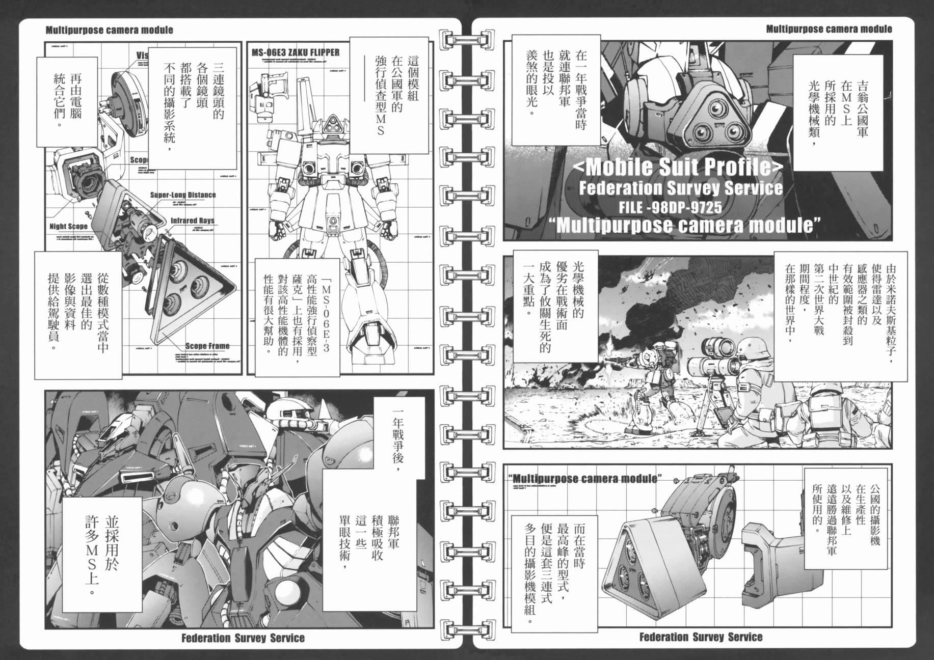 第02卷88