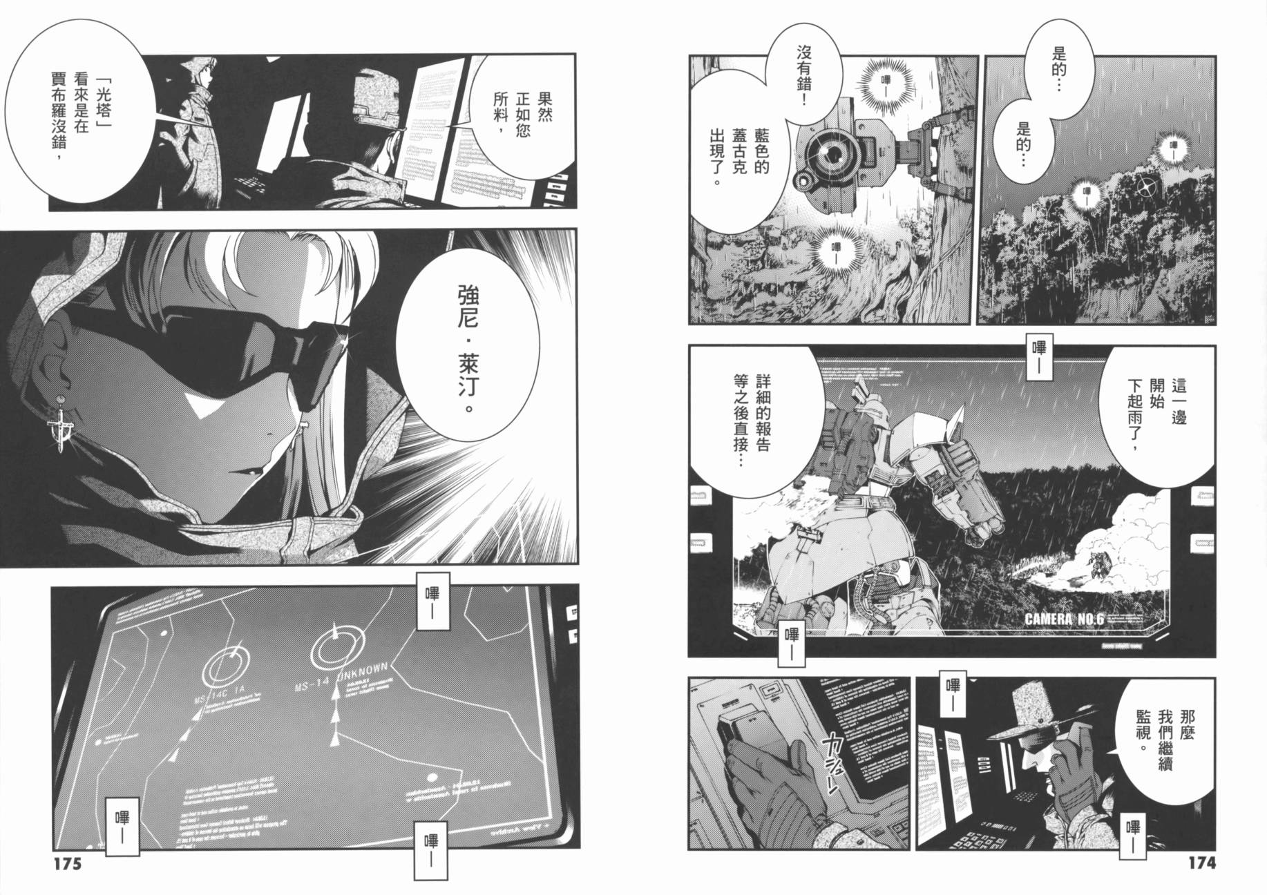 第02卷94