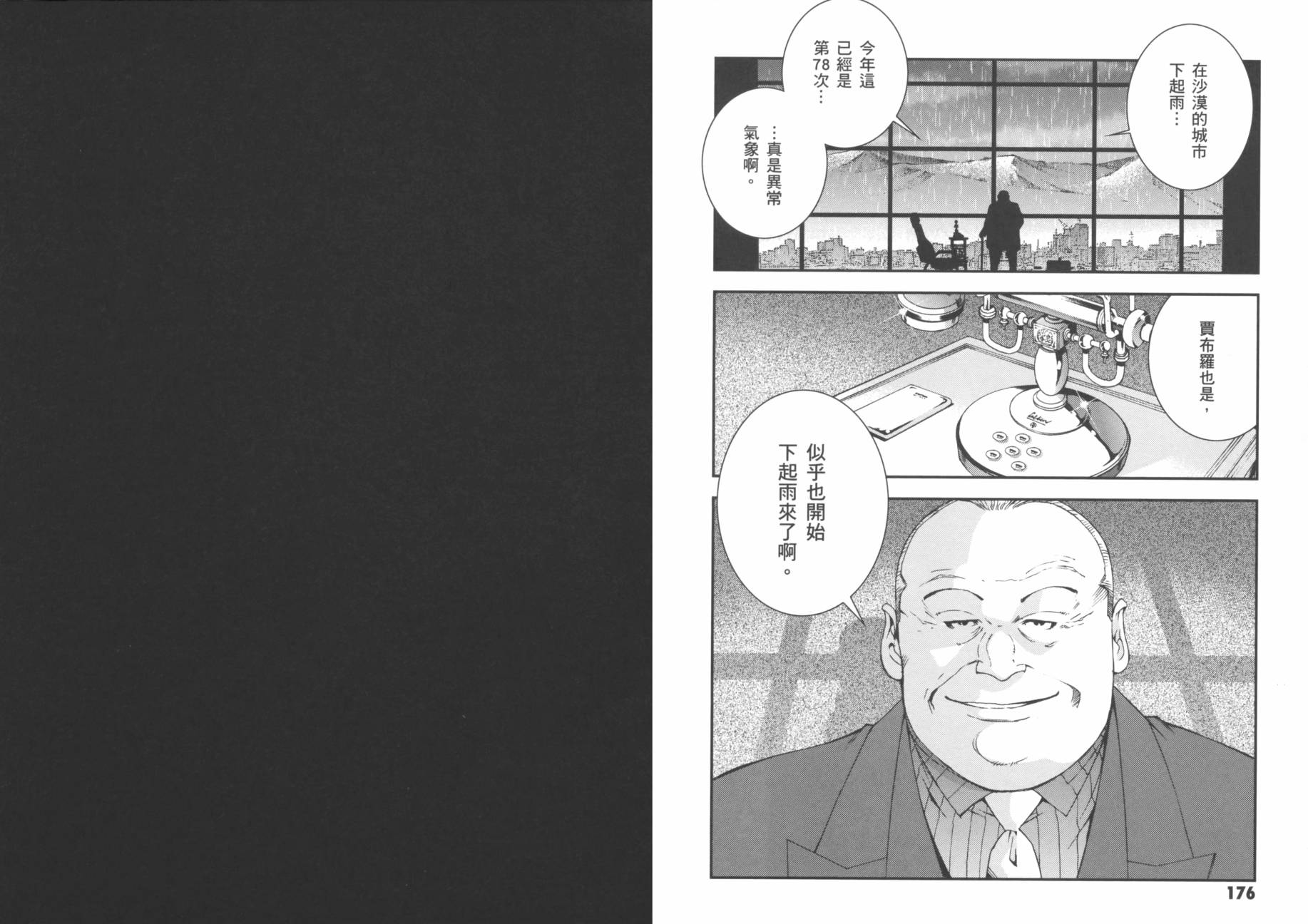 第02卷95