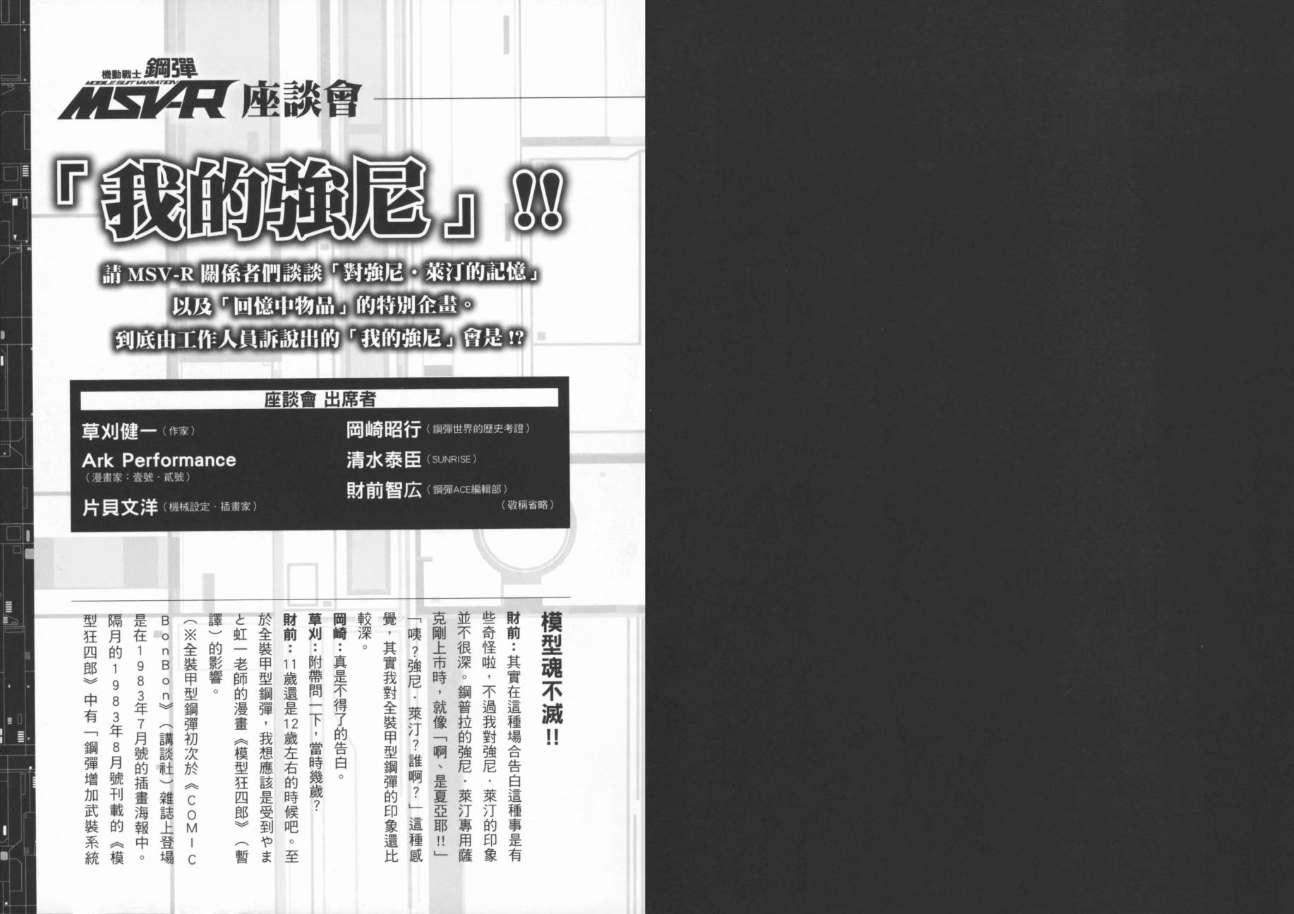第02卷96