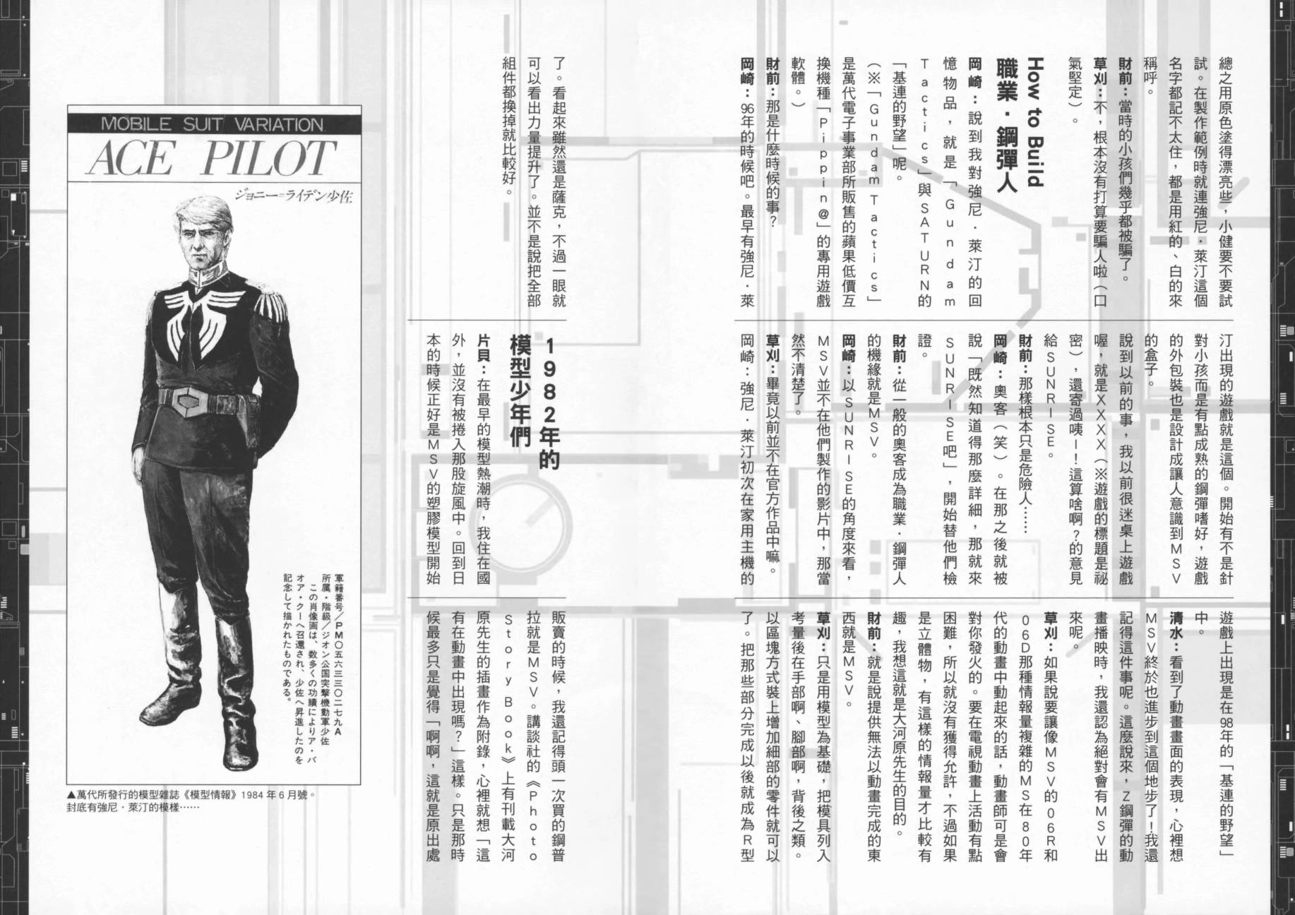 第02卷98