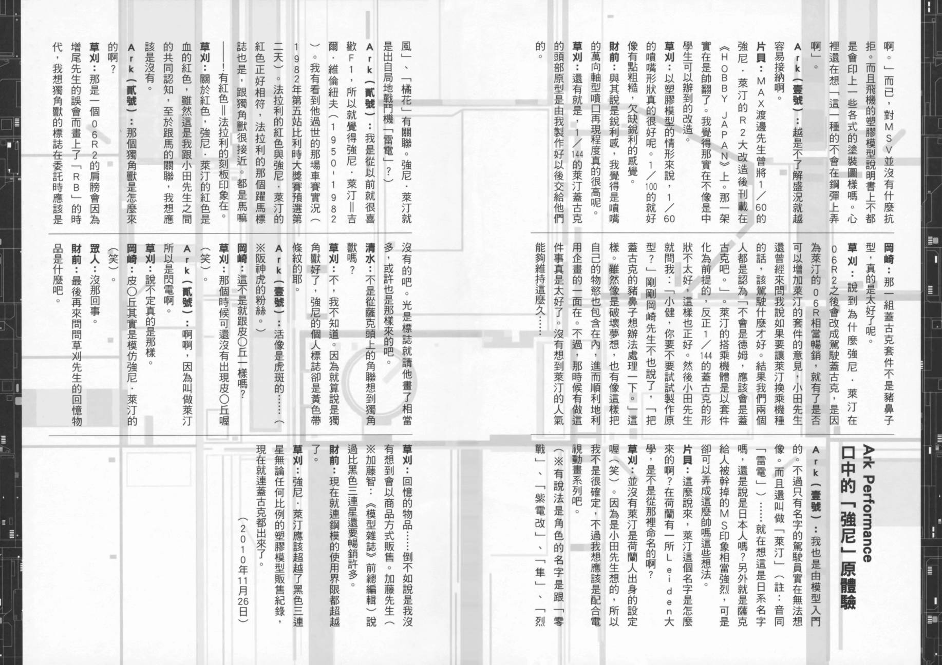 第02卷99