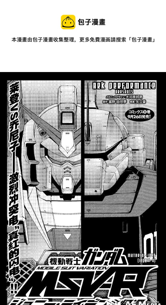 第49话0