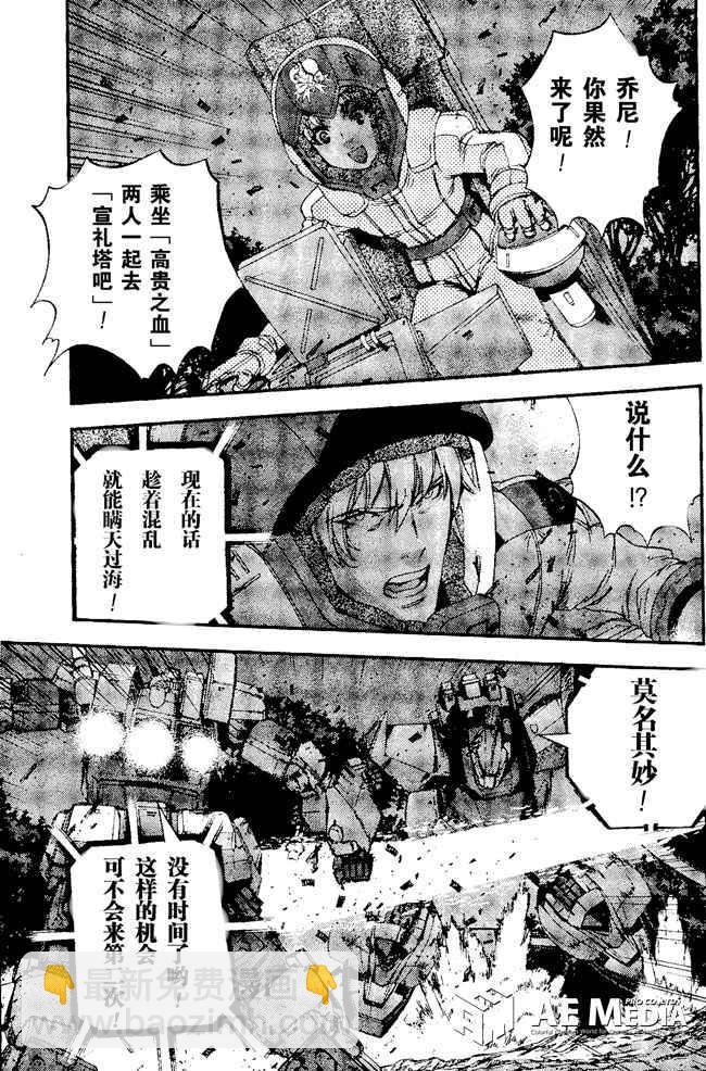 第49话2