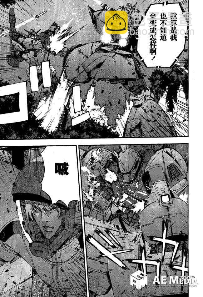第49话21