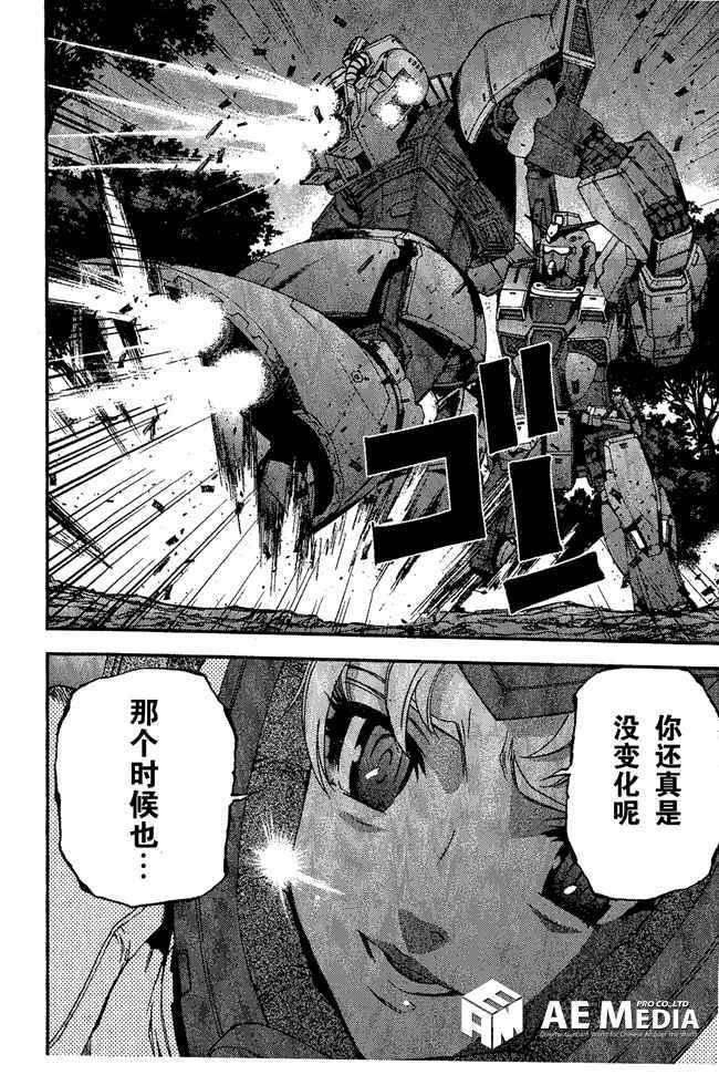 第49话22
