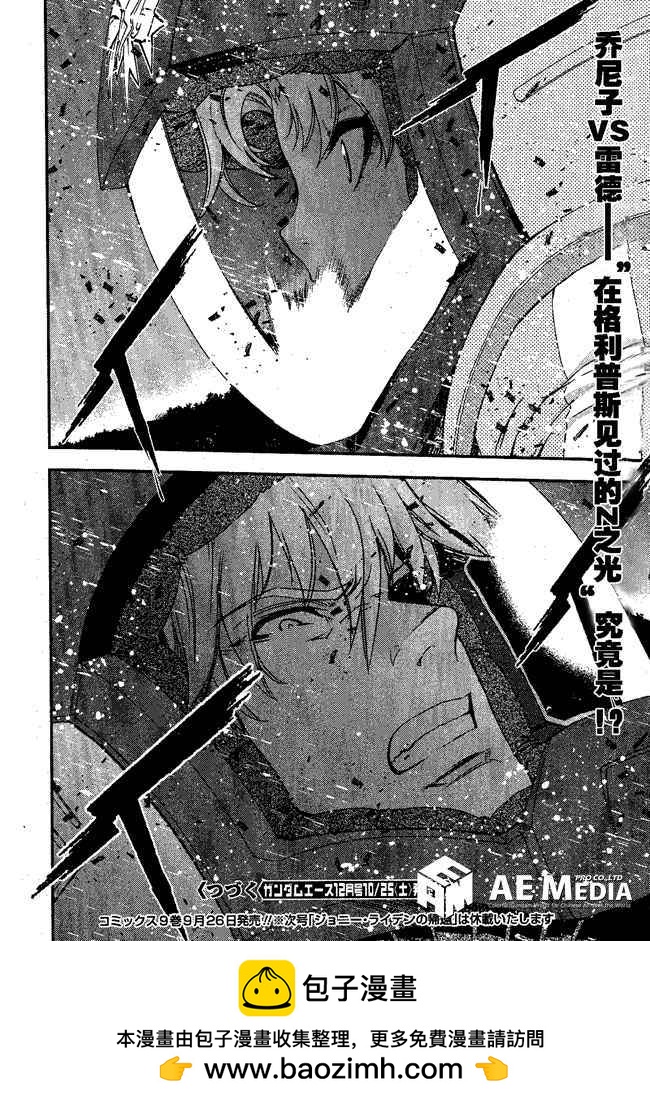 第49话27