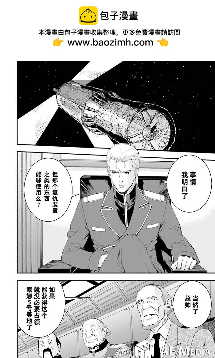 第61话1