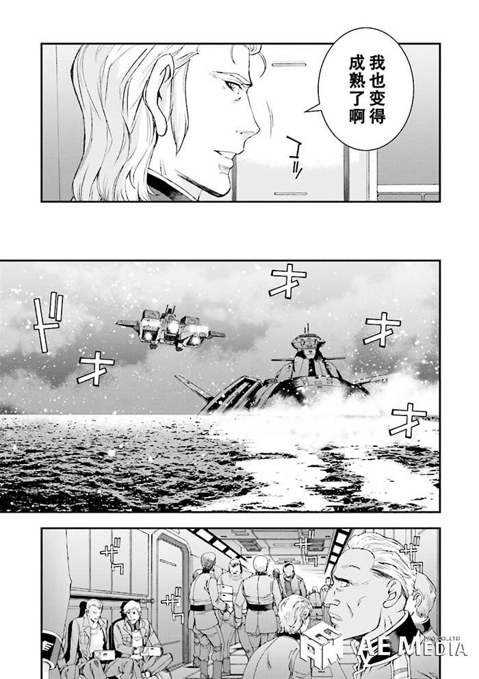 第61话10
