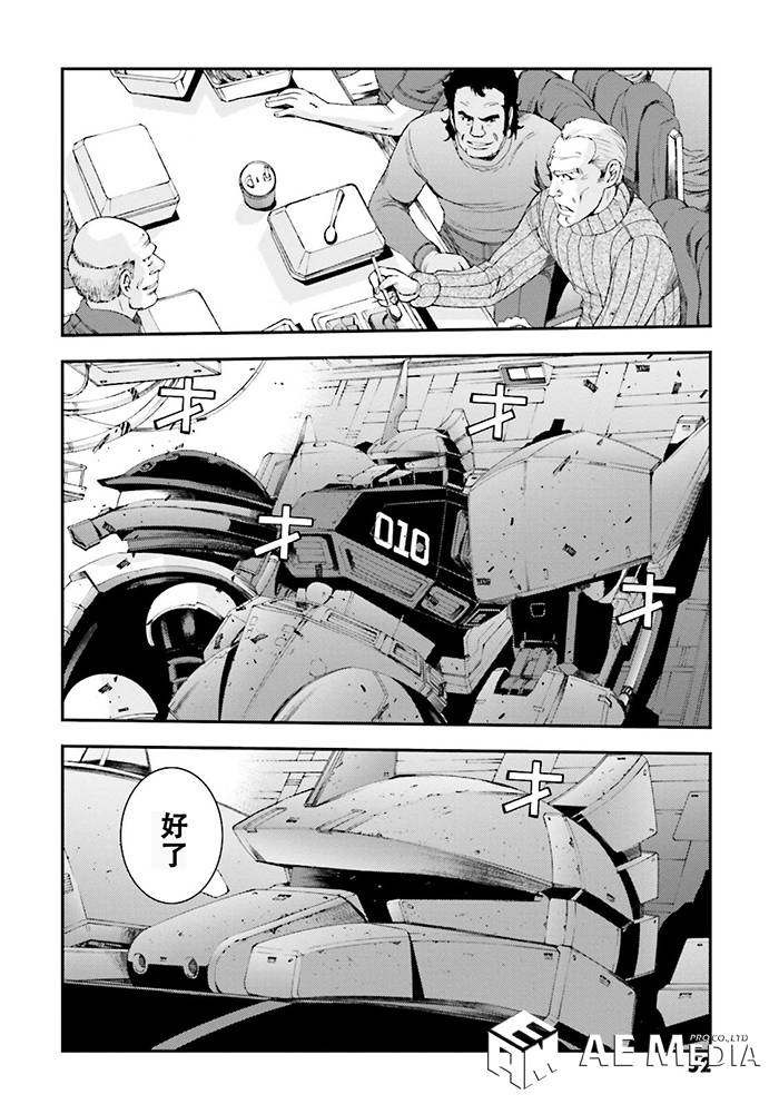 第61话11