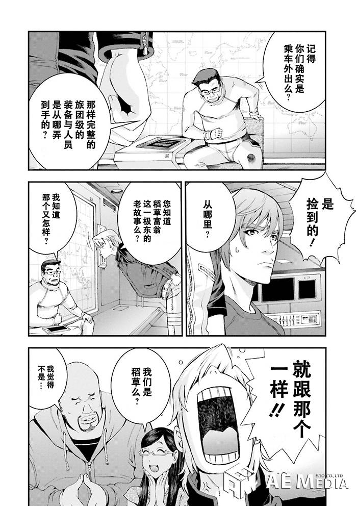 第61话15