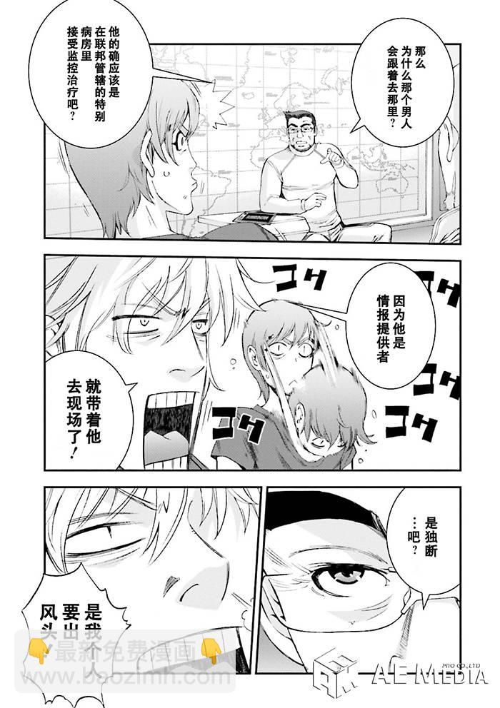 第61话16