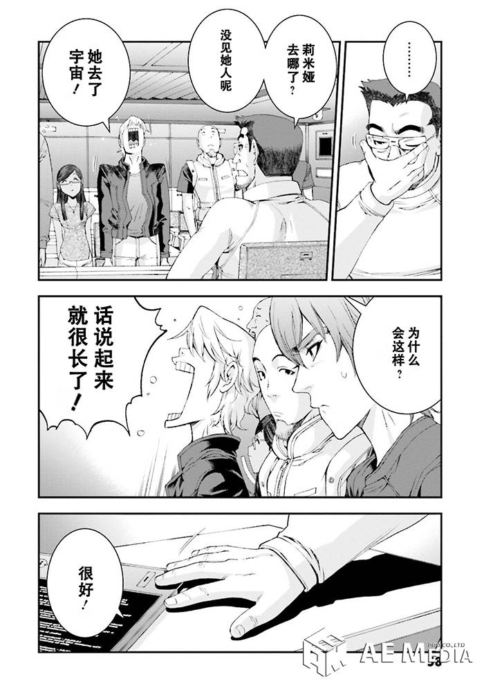 第61话17