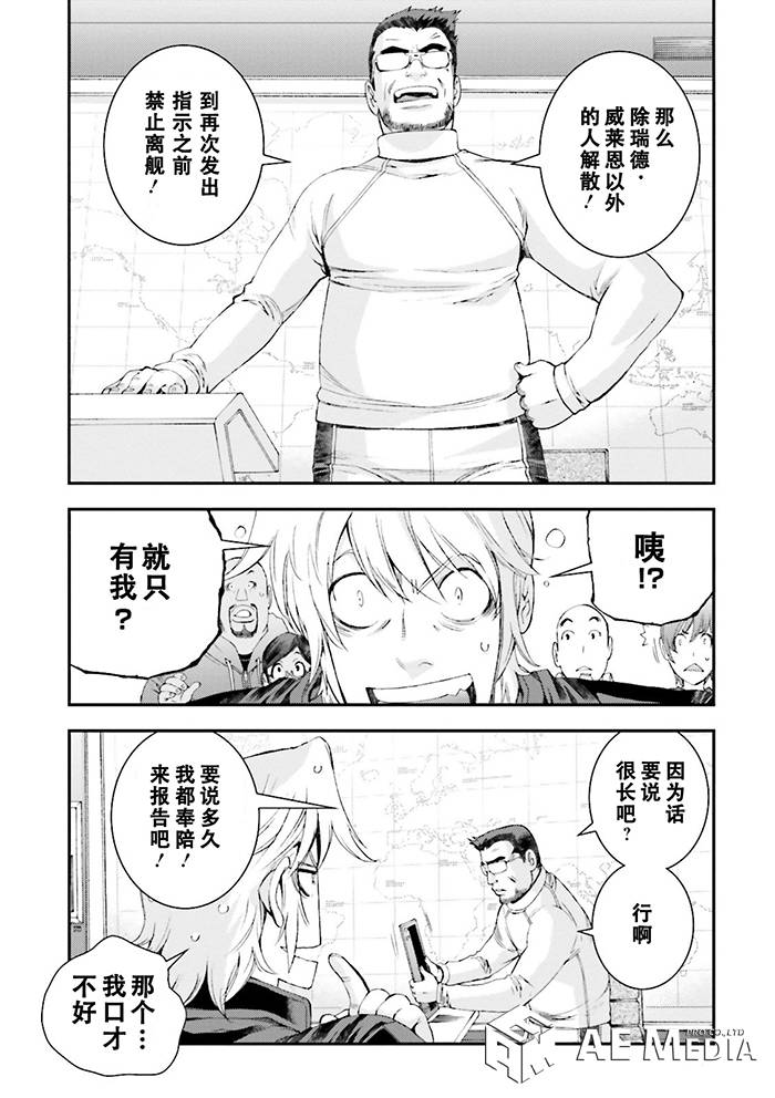 第61话18